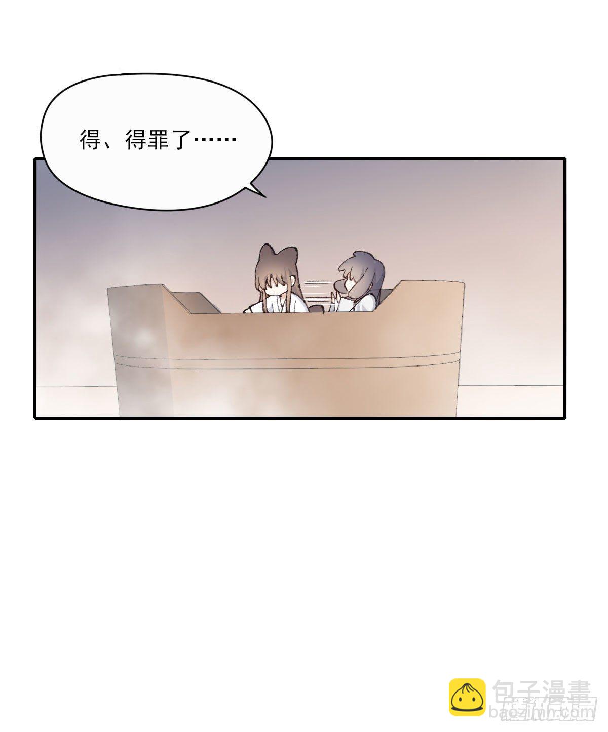 水-第20话