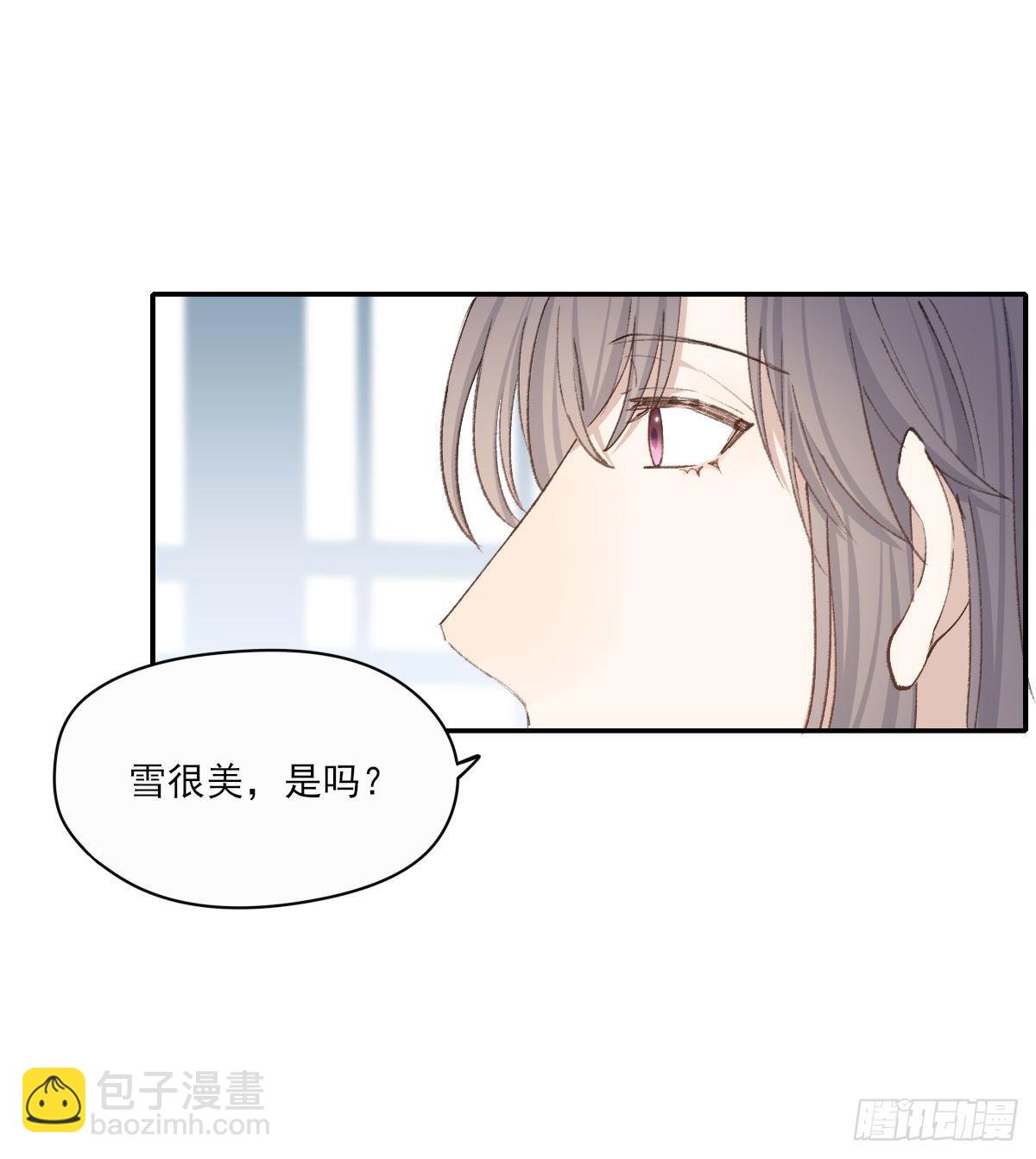 拜师(1/2)-第22话