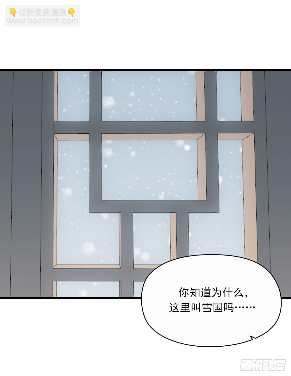 拜师(1/2)-第22话