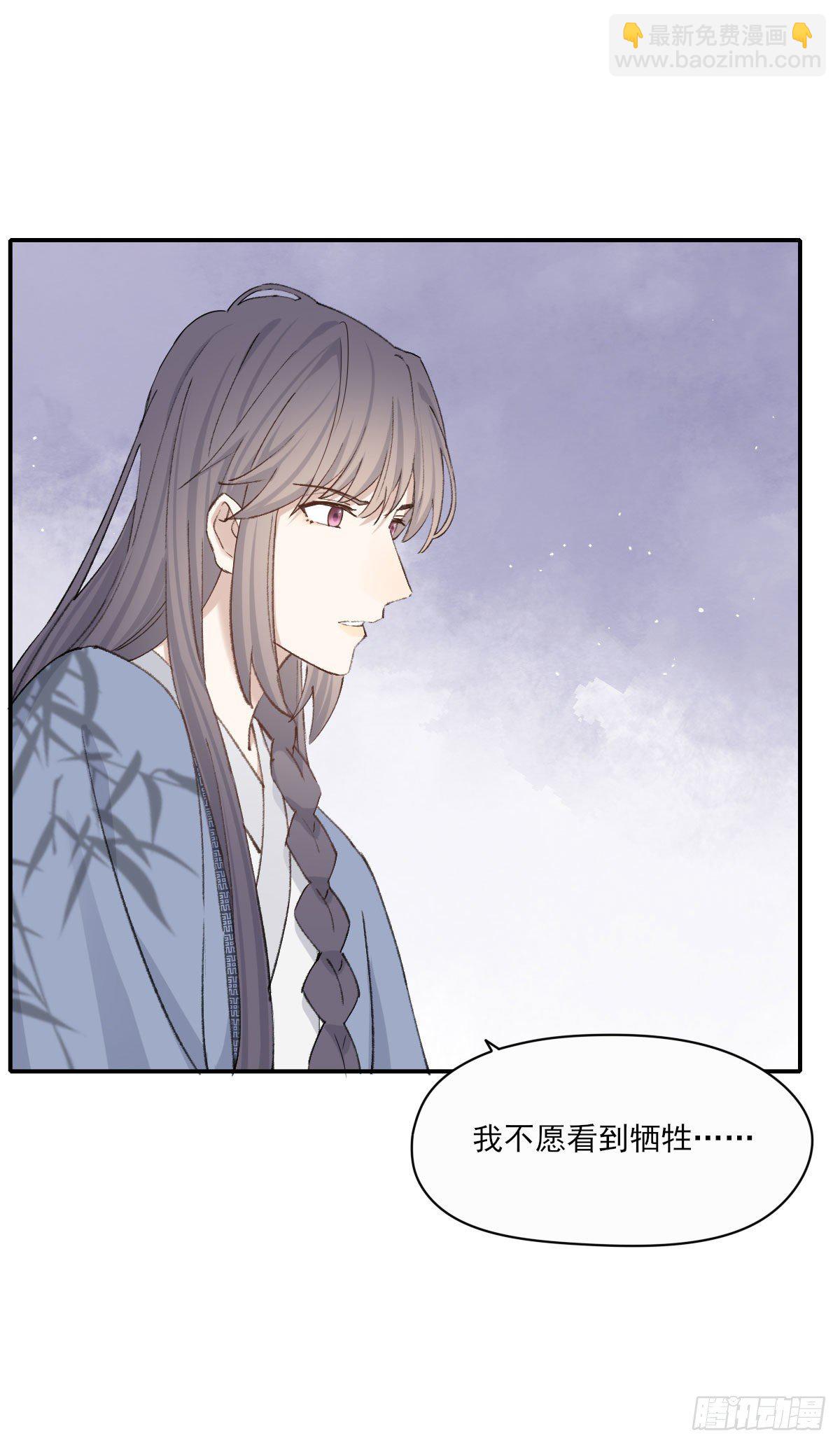 拜师(1/2)-第22话