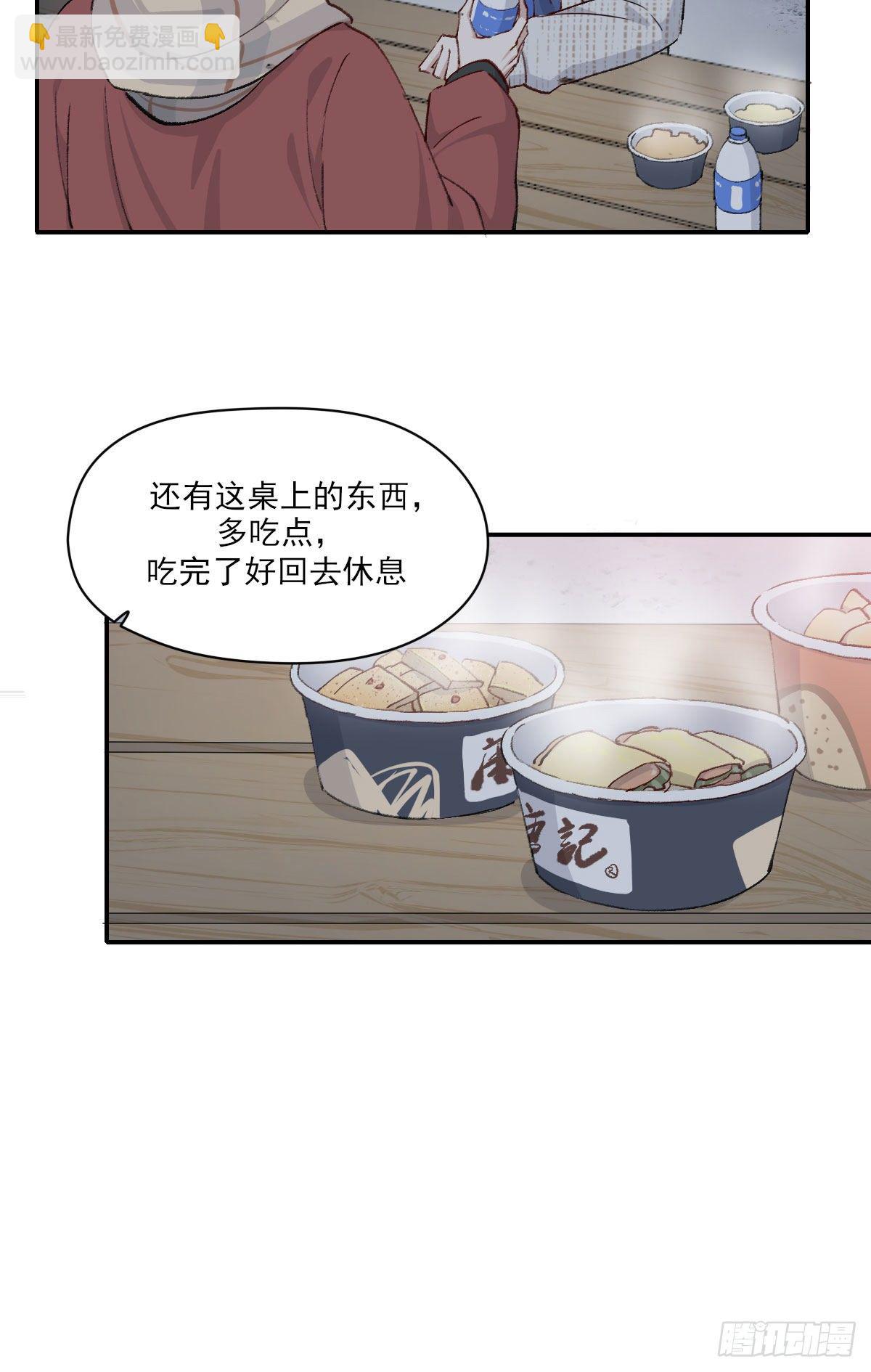 关怀(1/2)-第24话
