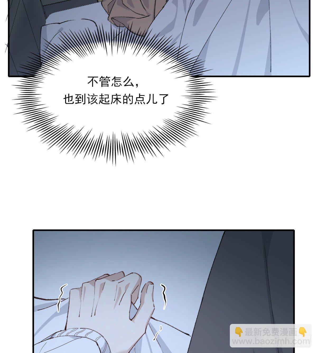 关怀(1/2)-第24话