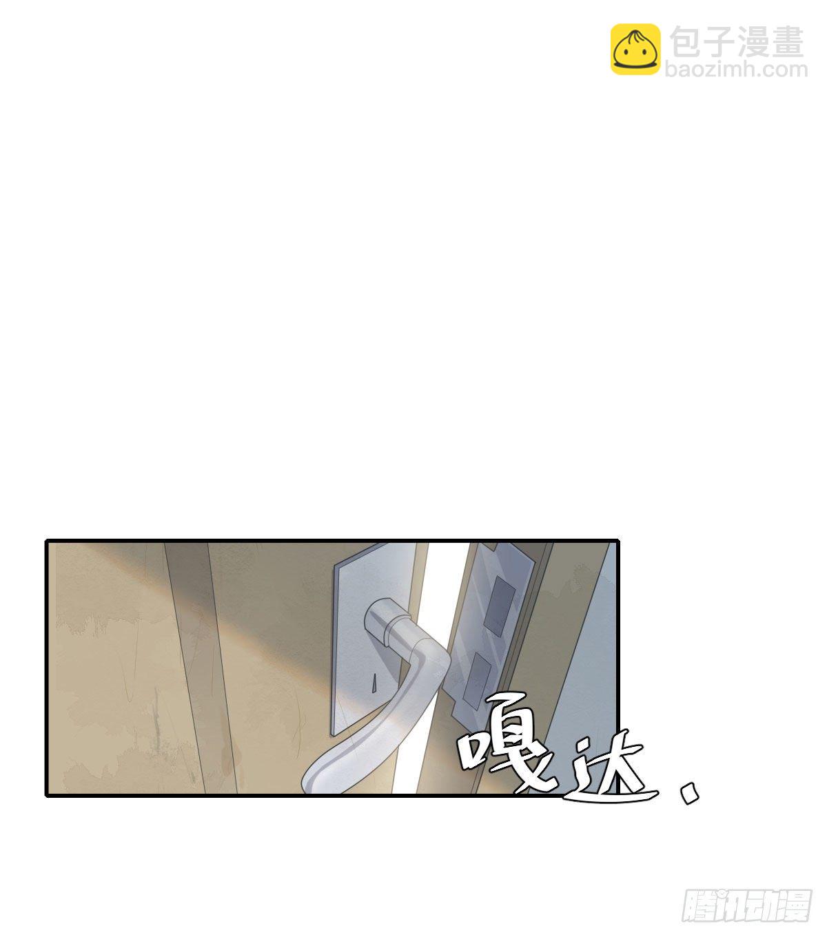 关怀(1/2)-第24话