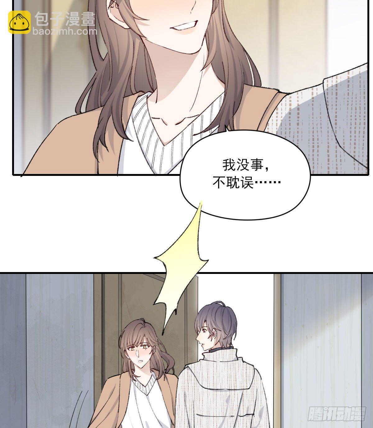 关怀(1/2)-第24话