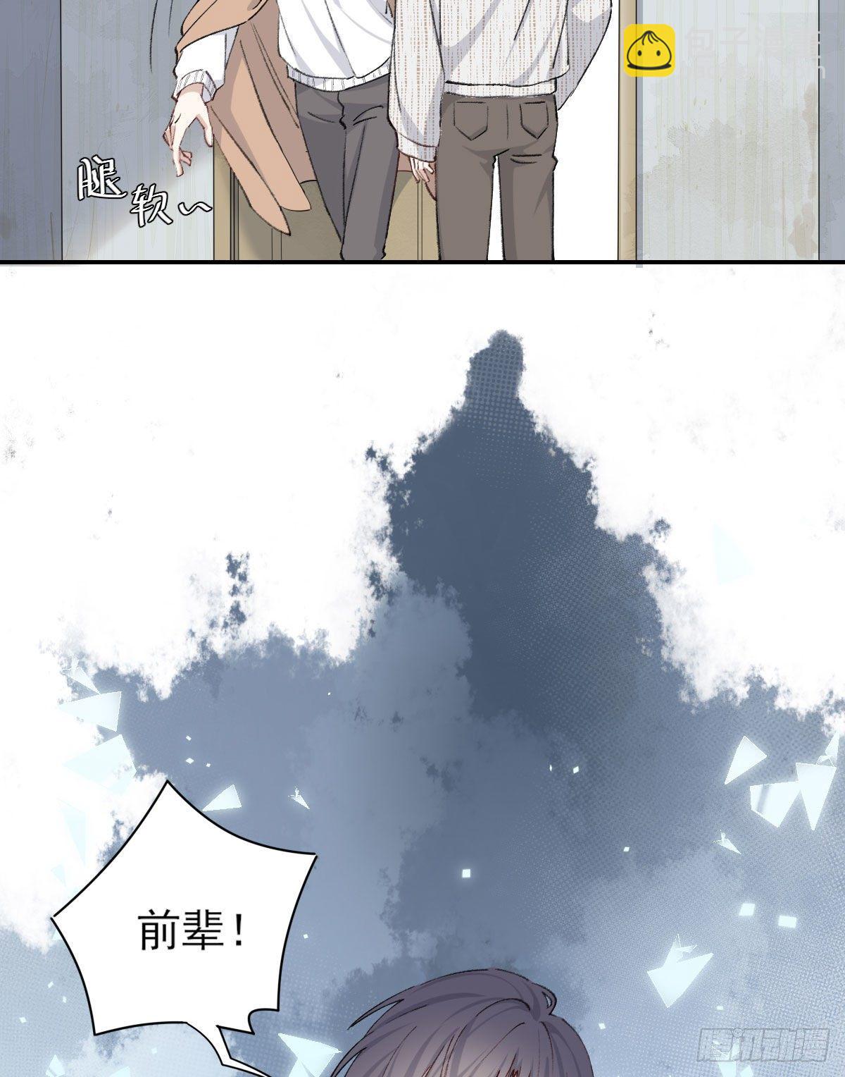 关怀(1/2)-第24话