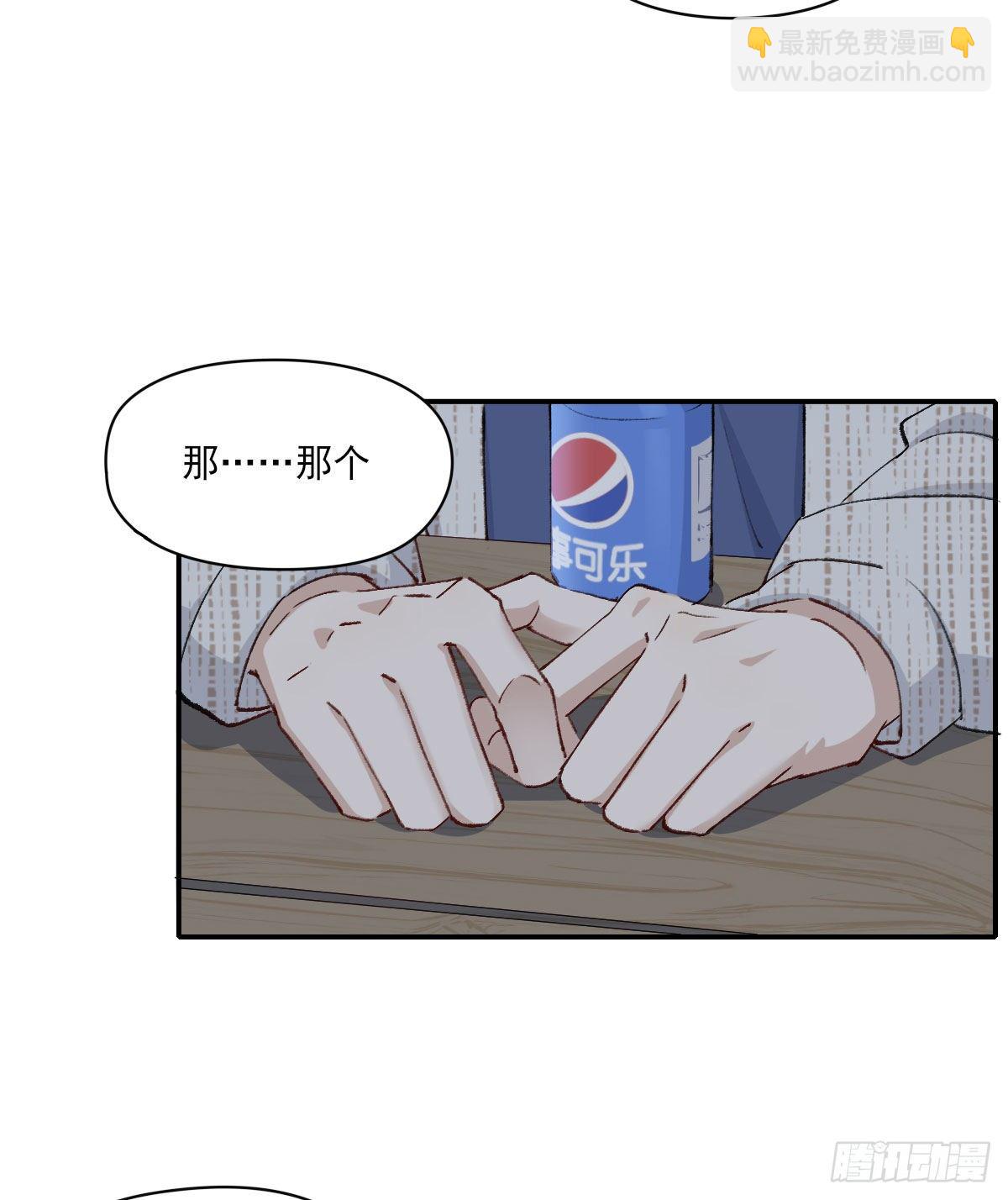 关怀(1/2)-第24话