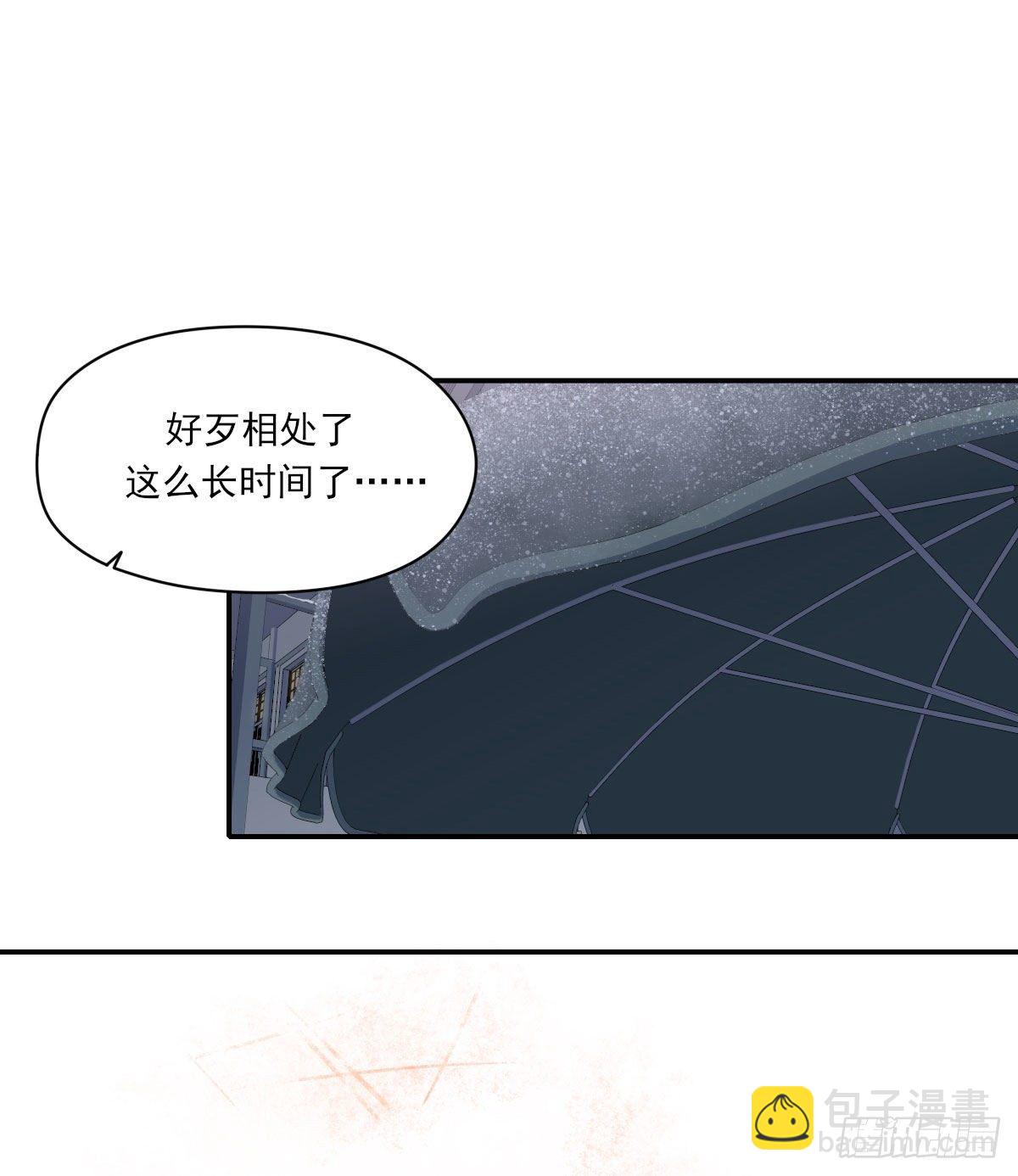 关怀(1/2)-第24话
