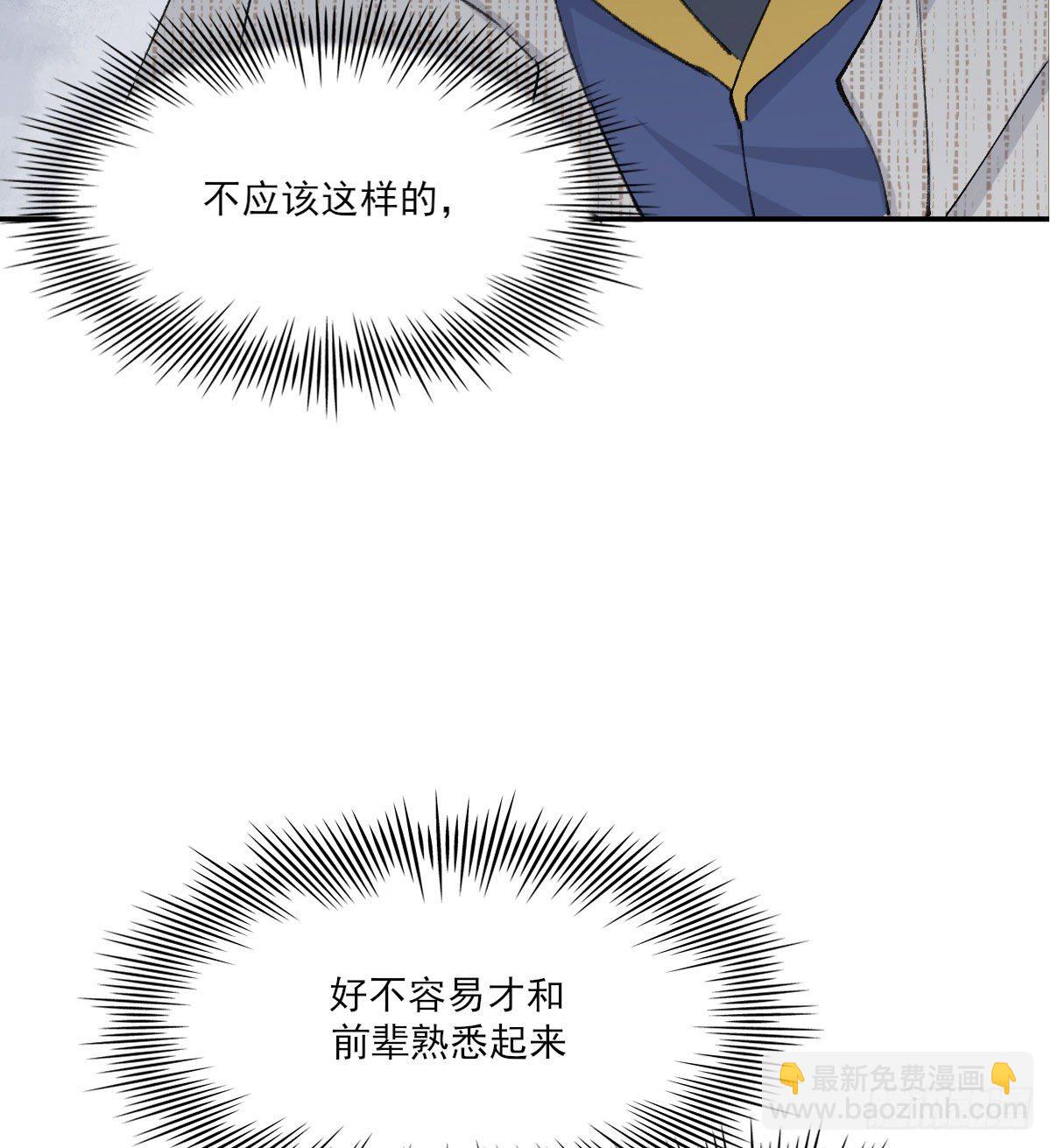 朋友(1/2)-第26话