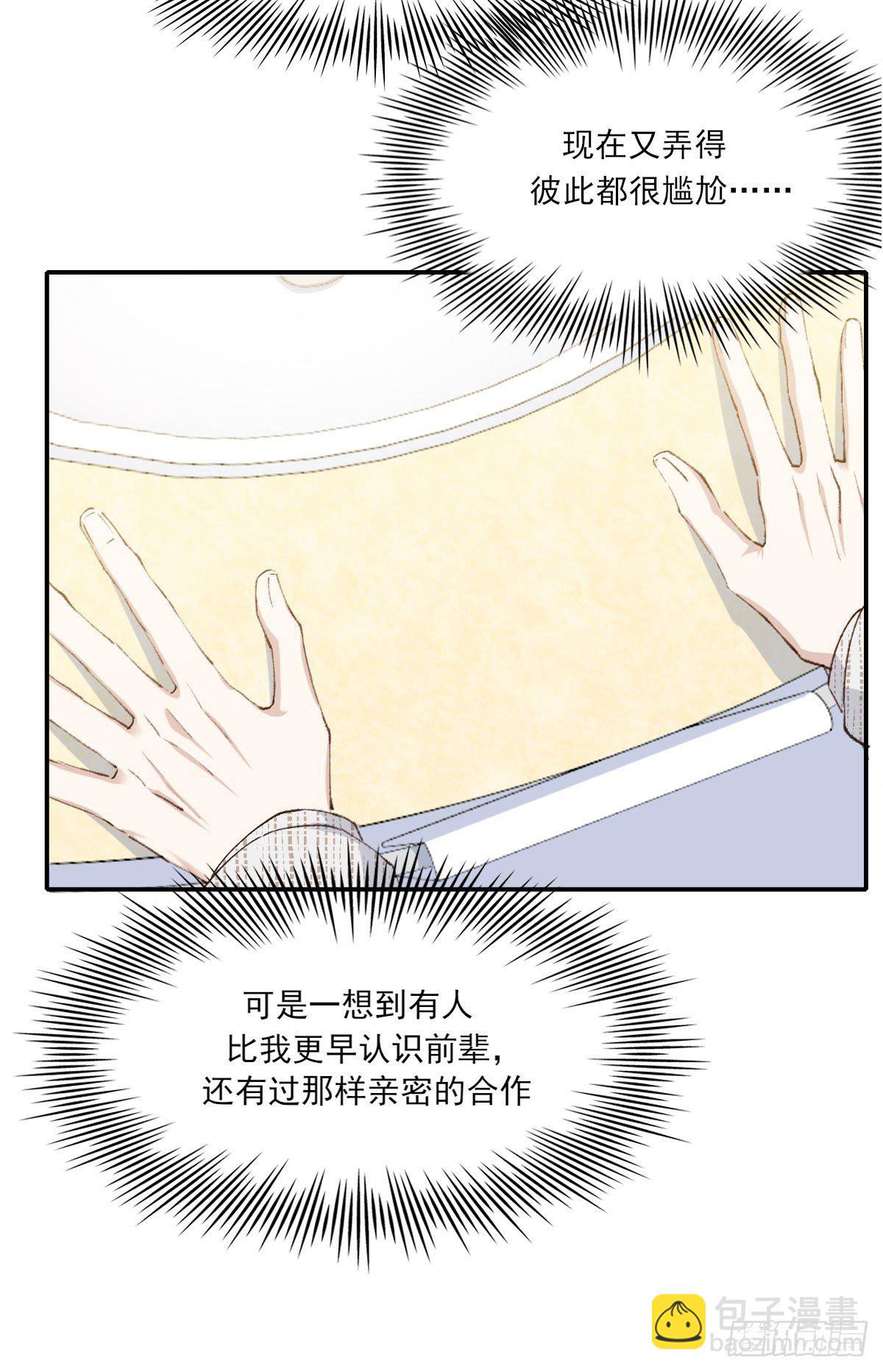 朋友(1/2)-第26话