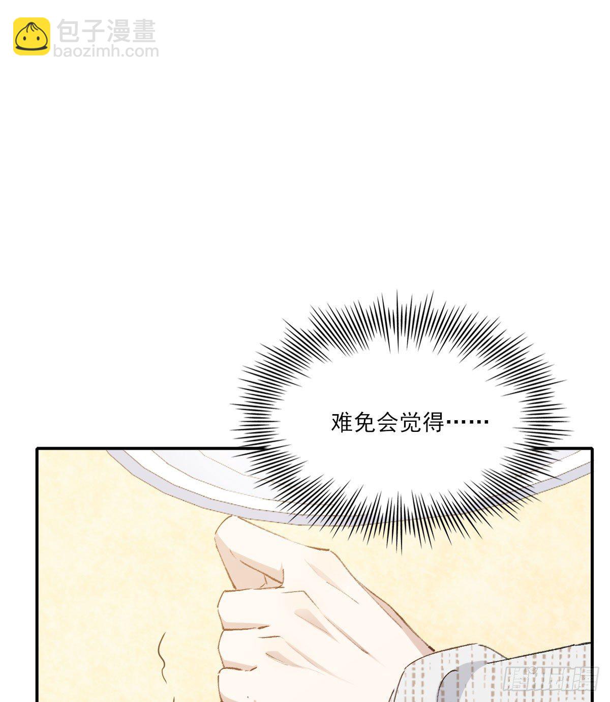 朋友(1/2)-第26话