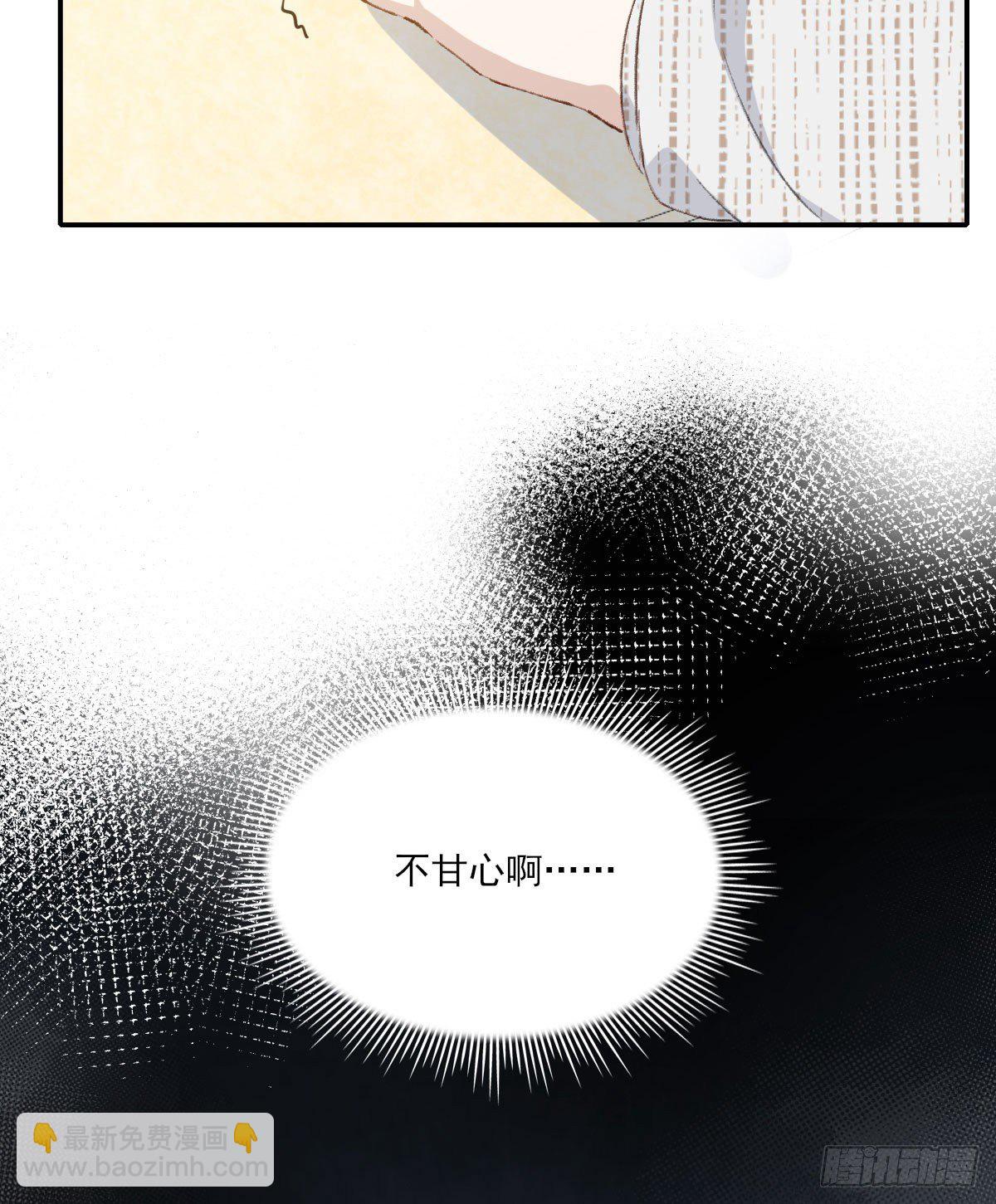 朋友(1/2)-第26话