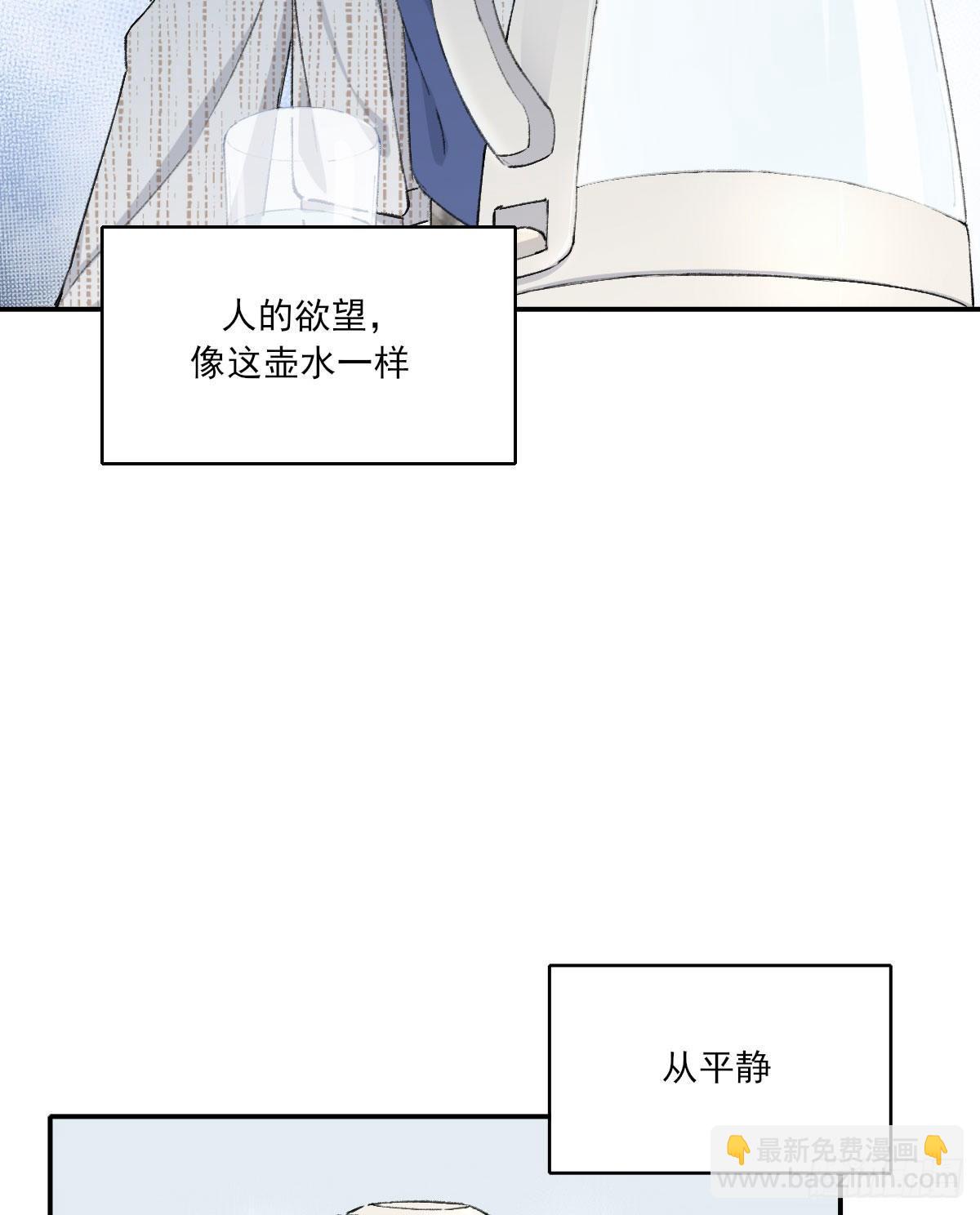 朋友(1/2)-第26话