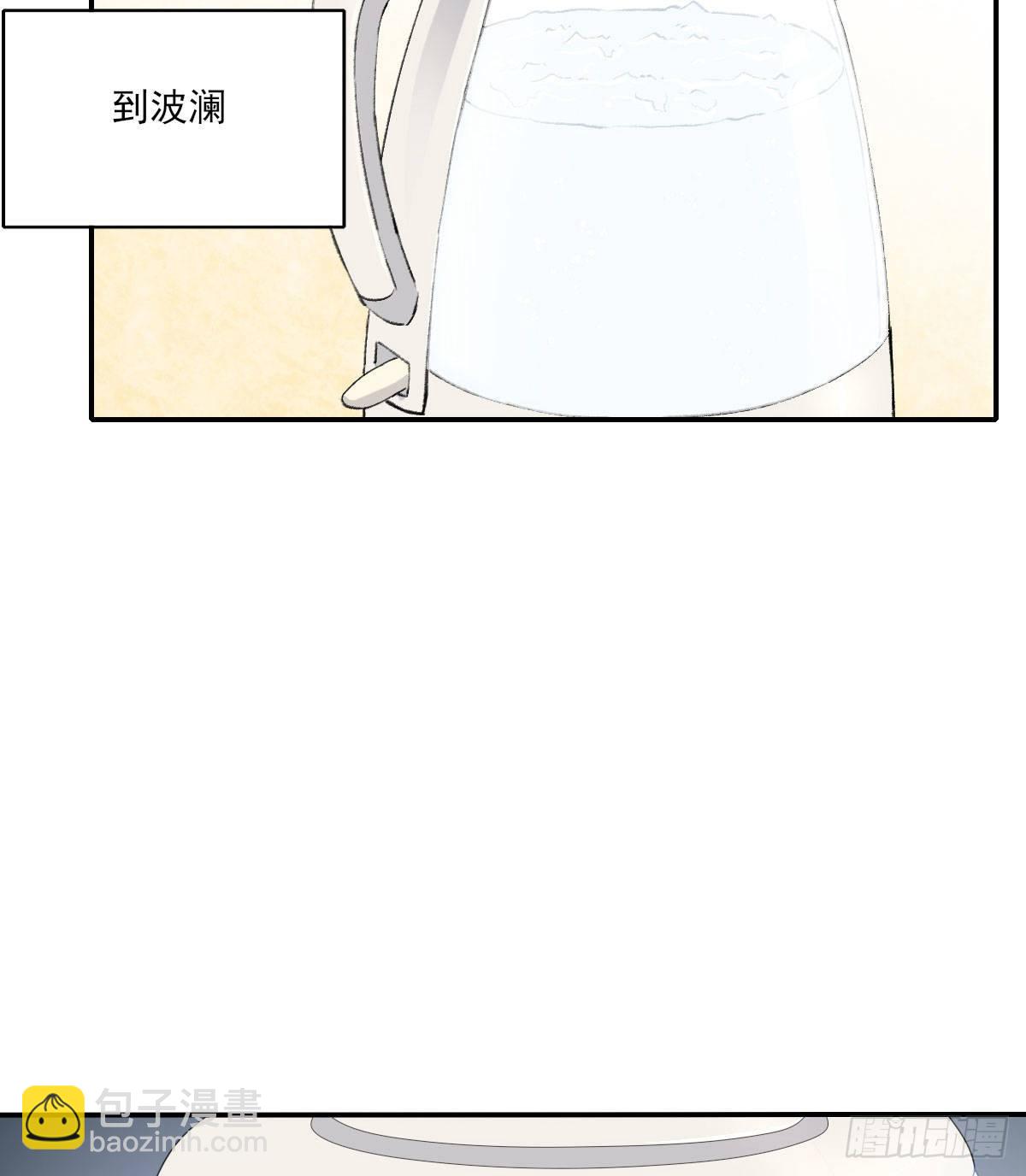 朋友(1/2)-第26话