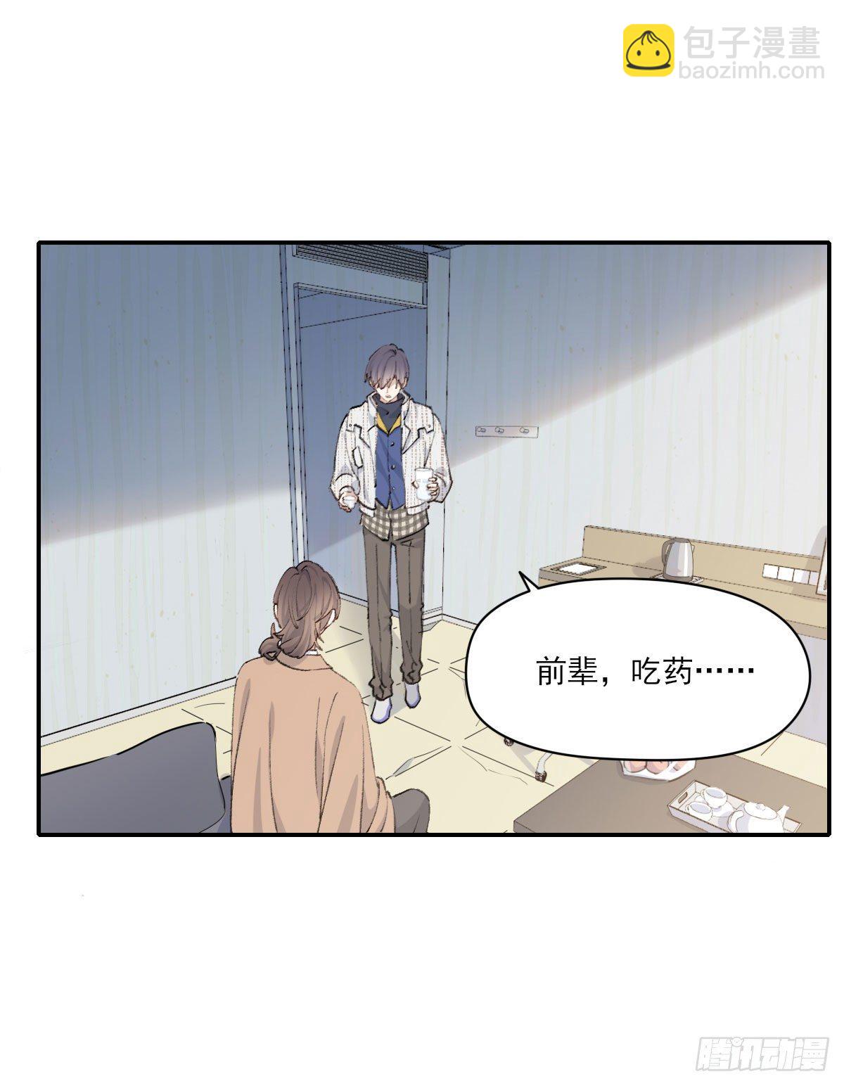 朋友(1/2)-第26话