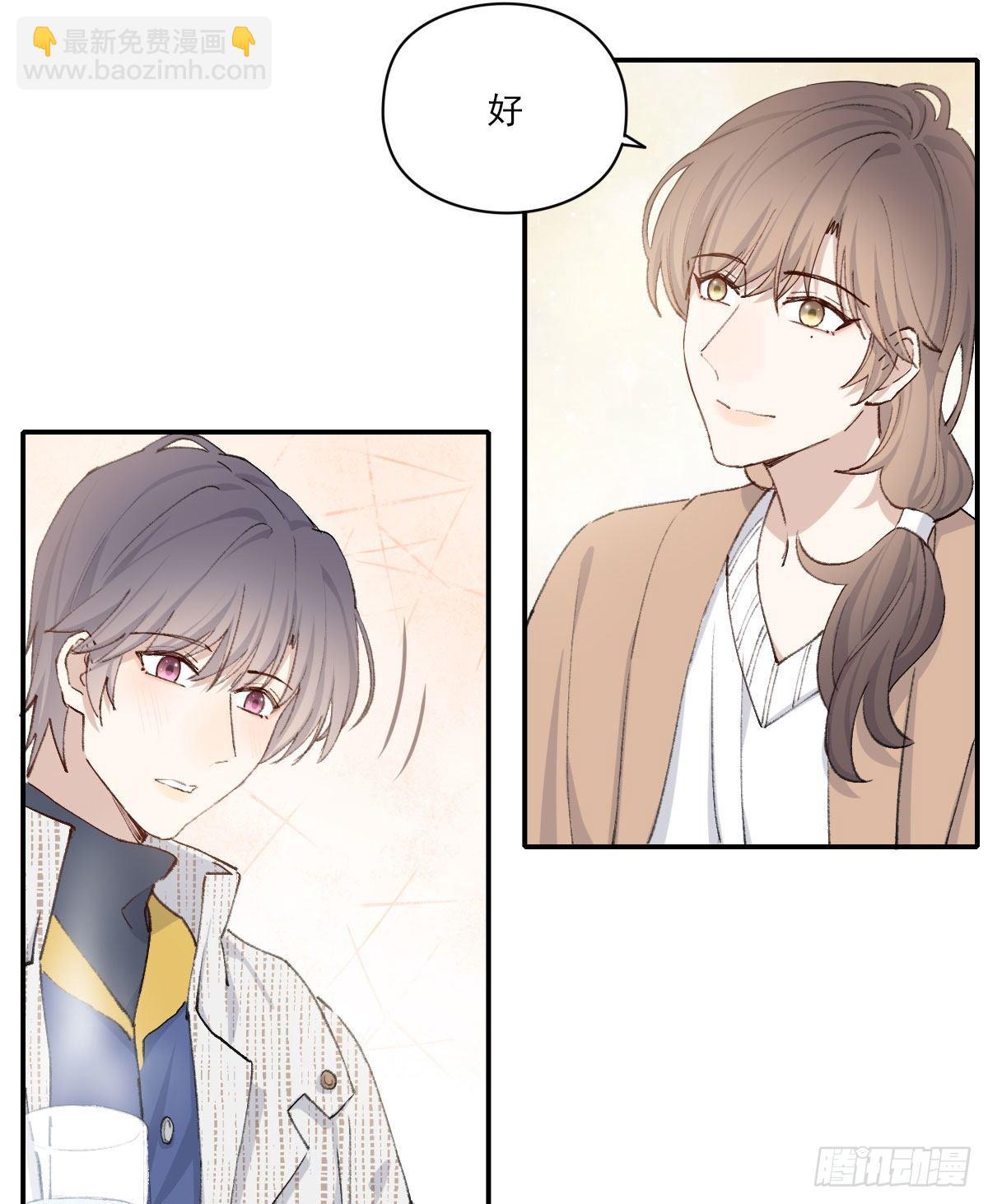 朋友(1/2)-第26话