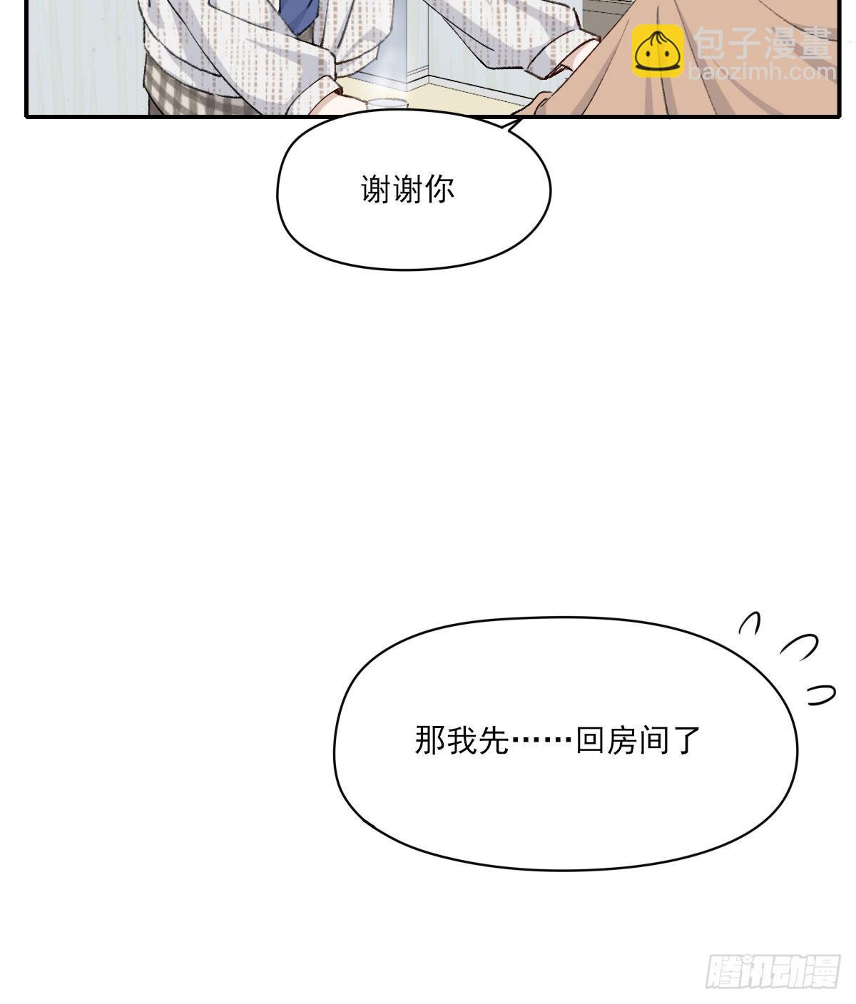 朋友(1/2)-第26话