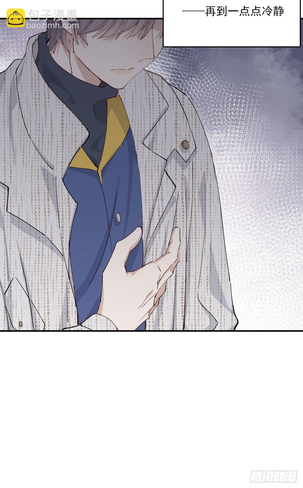 朋友(1/2)-第26话