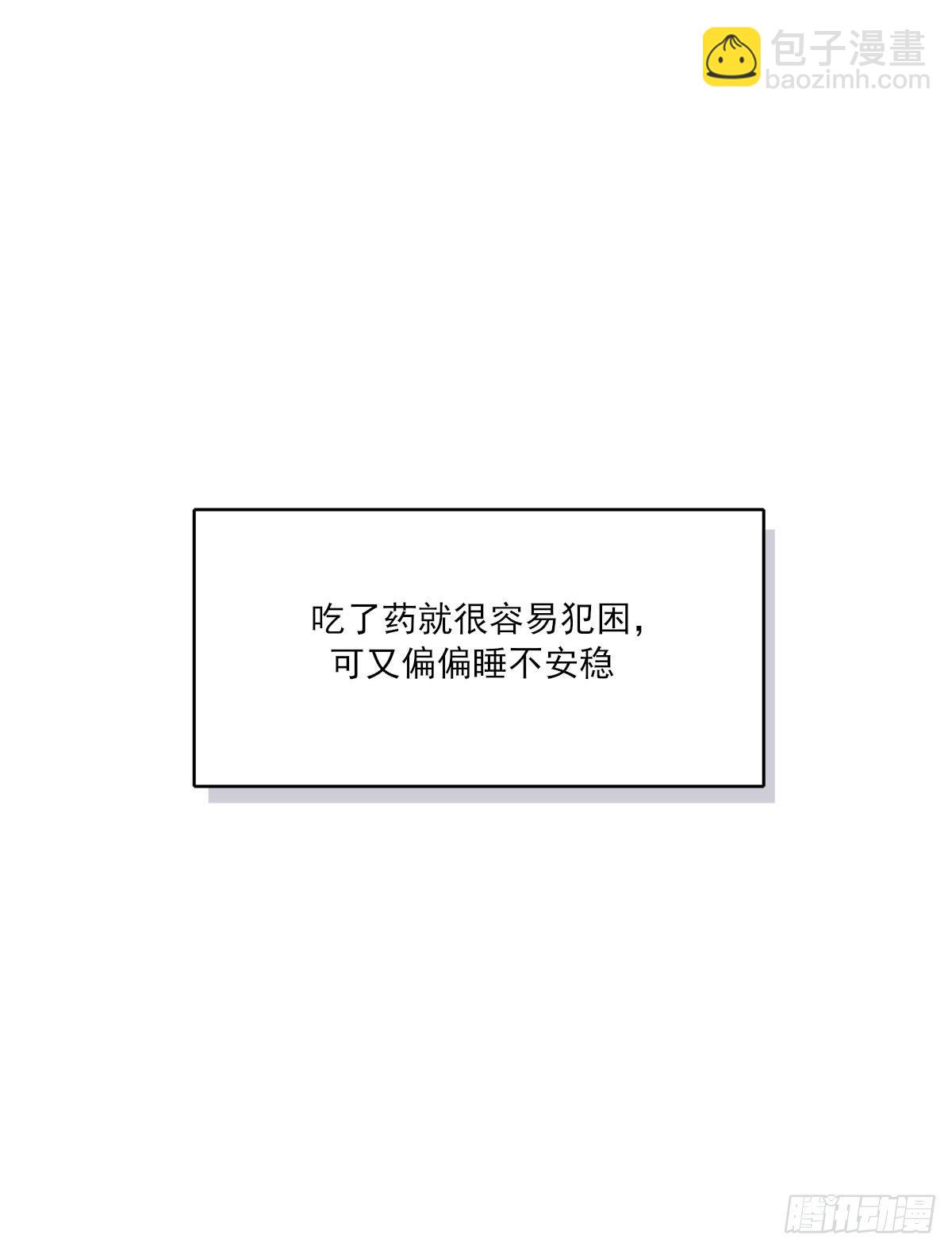朋友(1/2)-第26话