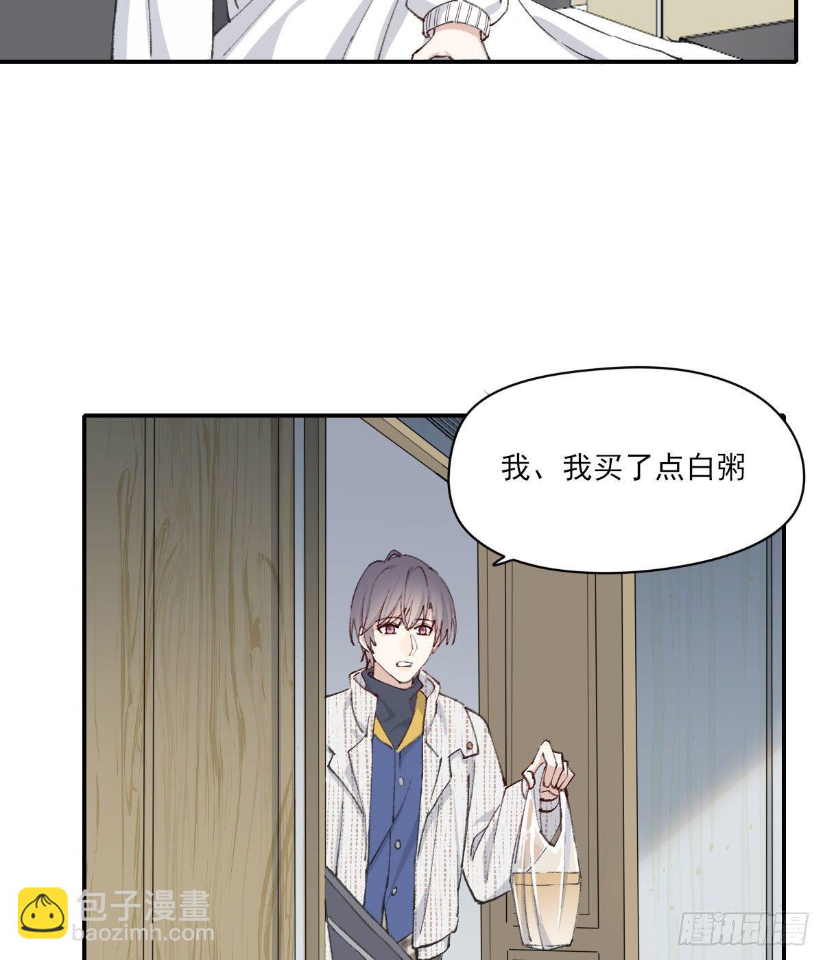 朋友(1/2)-第26话