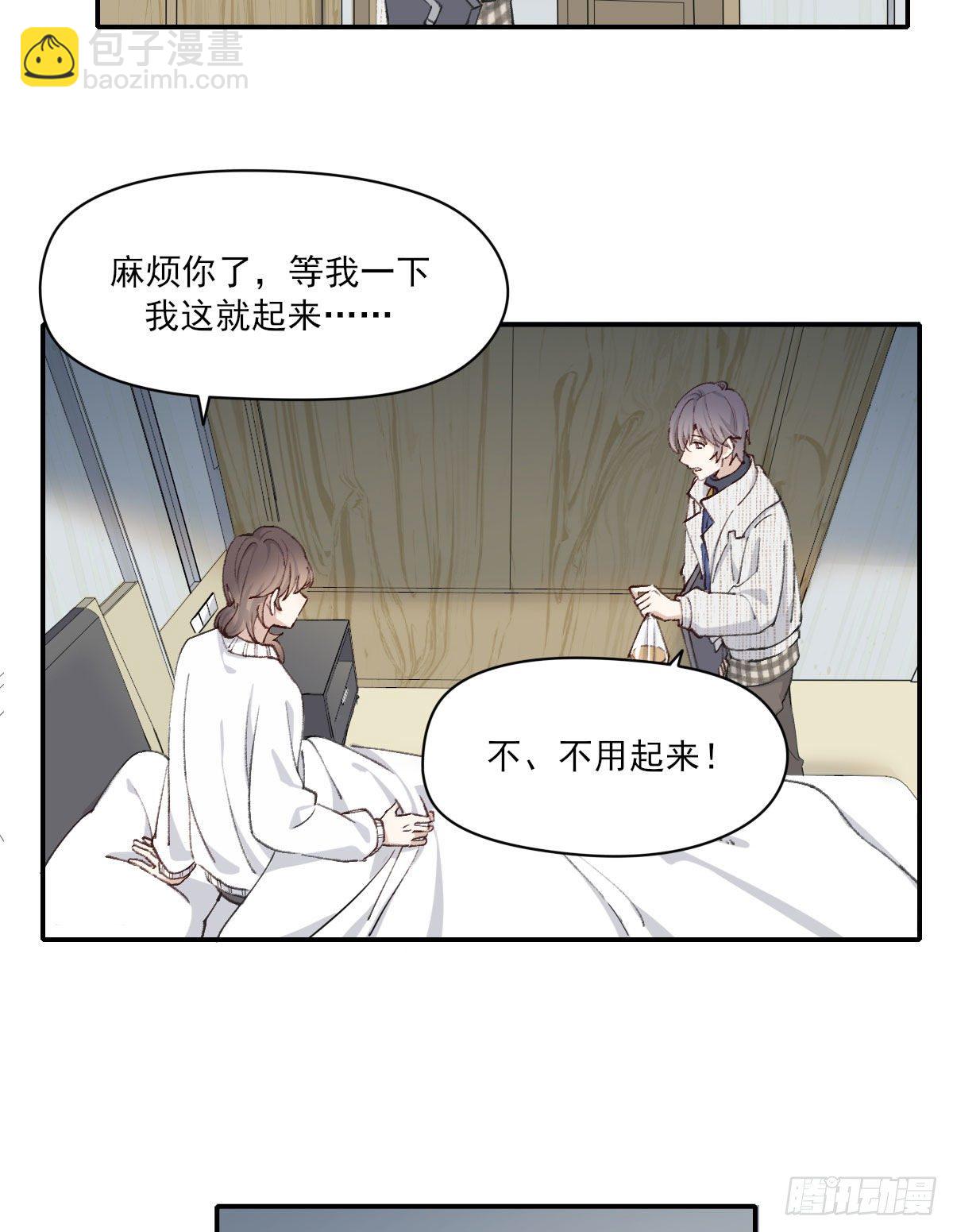 朋友(1/2)-第26话