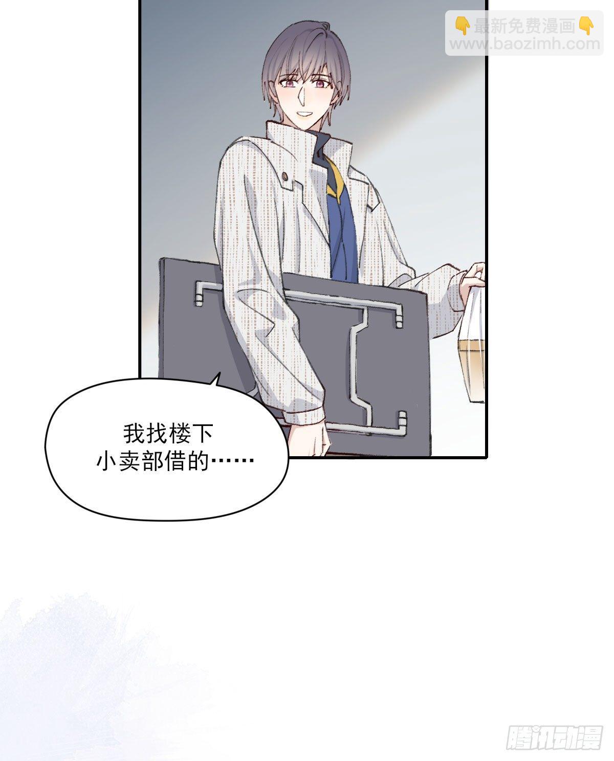 朋友(1/2)-第26话