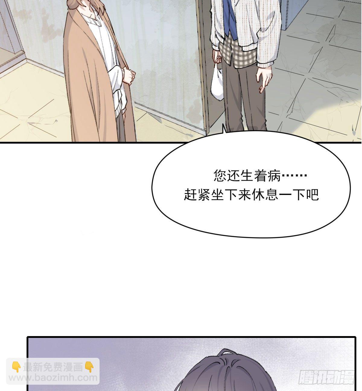 朋友(1/2)-第26话