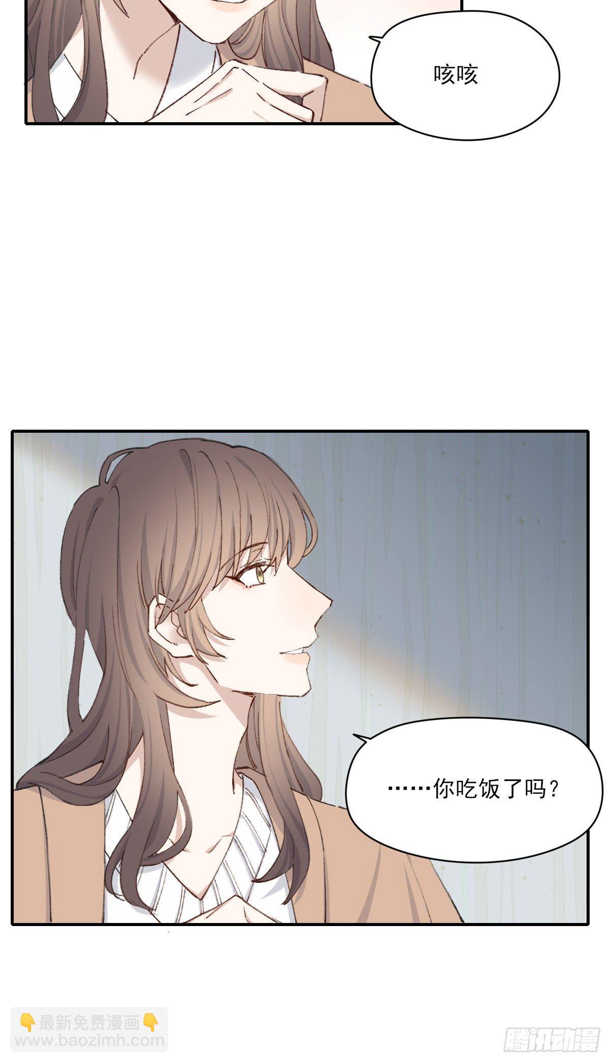 朋友(1/2)-第26话