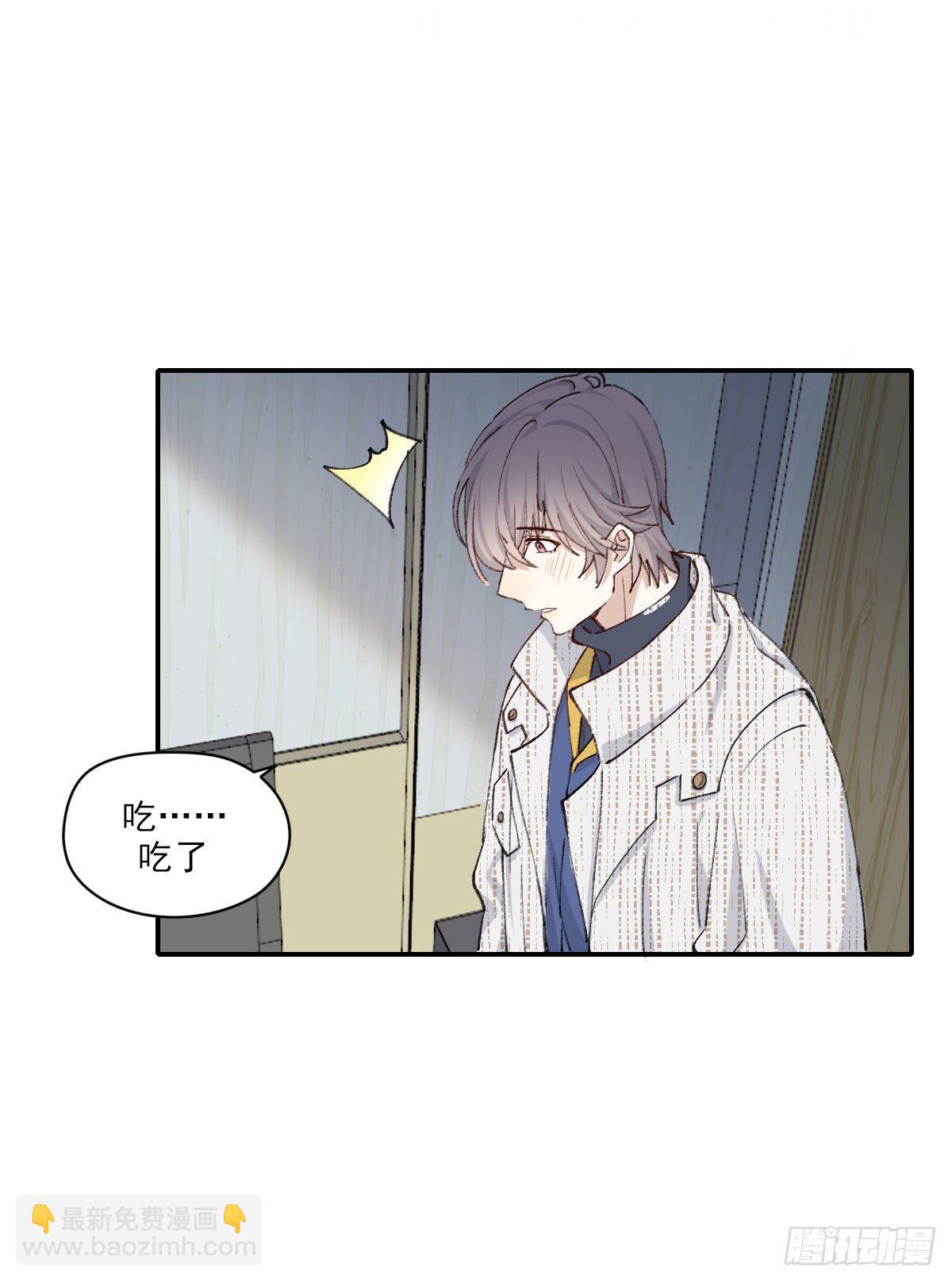 朋友(1/2)-第26话