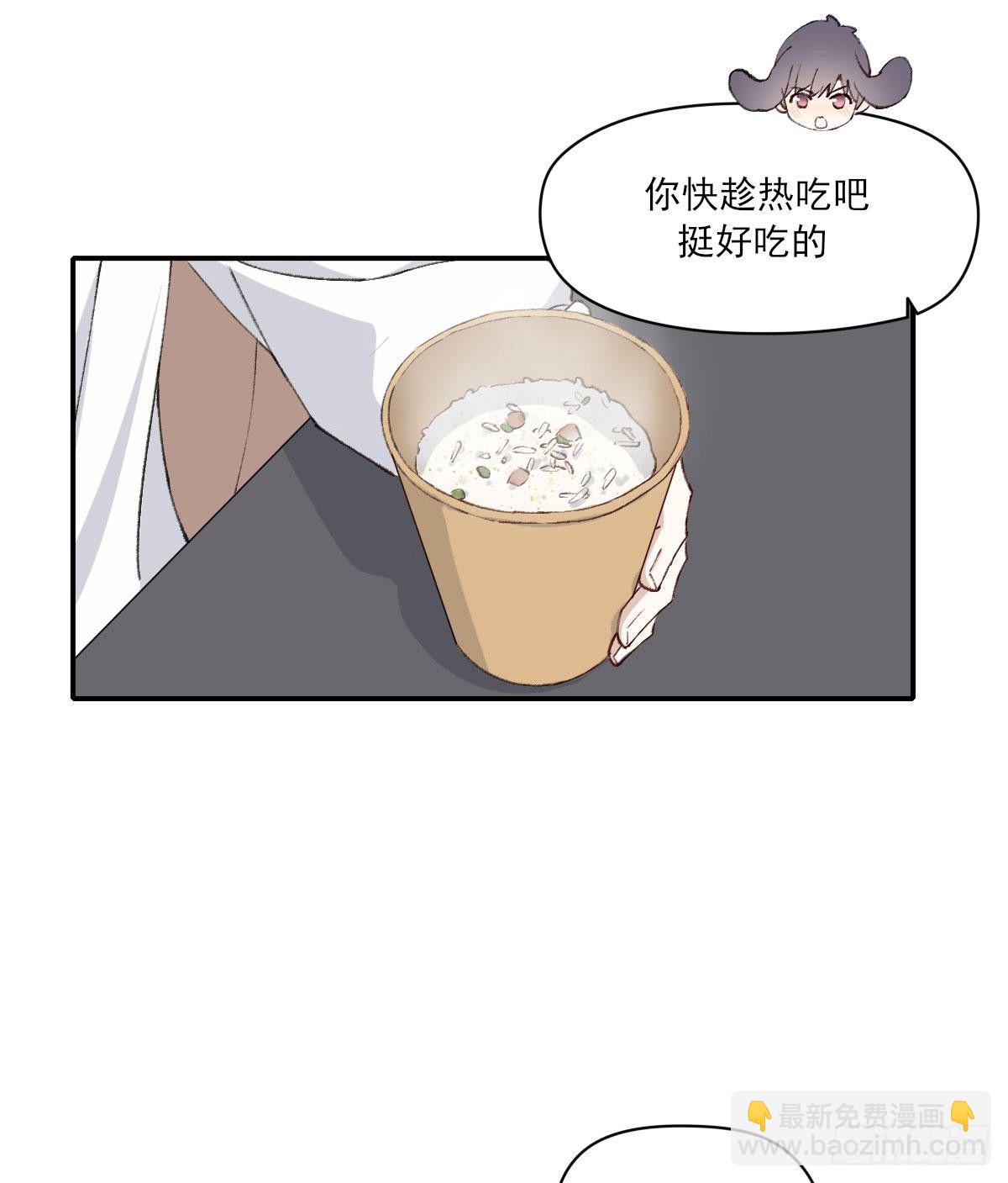 朋友(1/2)-第26话