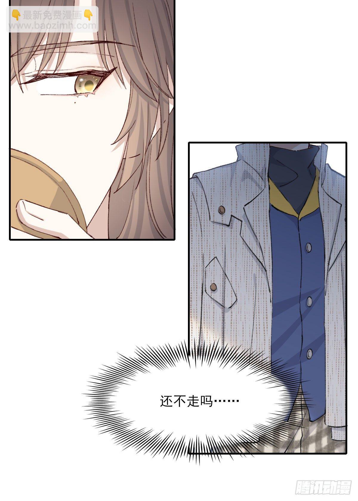 朋友(1/2)-第26话