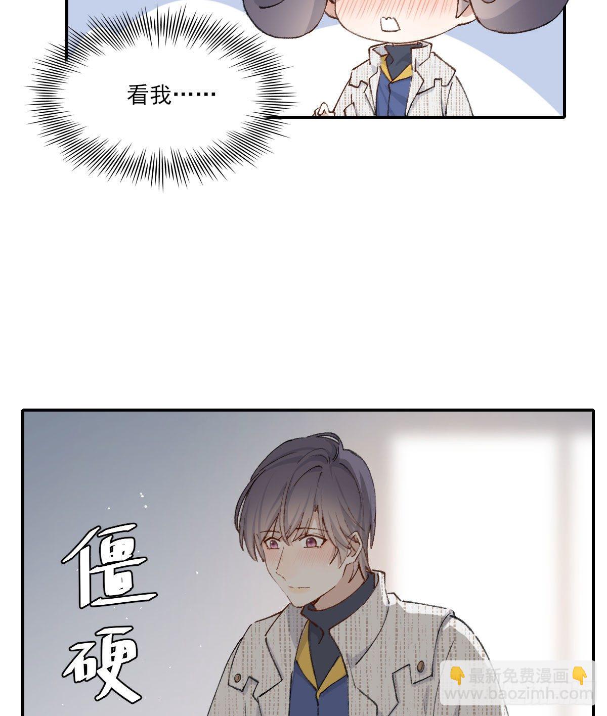 朋友(1/2)-第26话