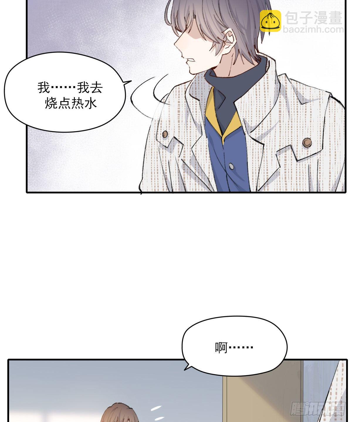 朋友(1/2)-第26话