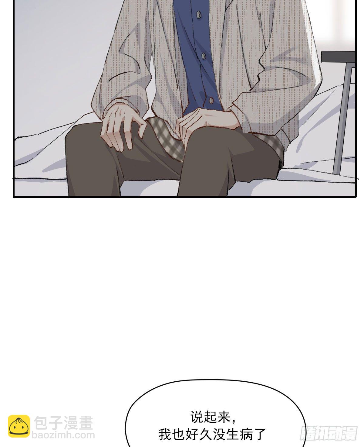 朋友(1/2)-第26话