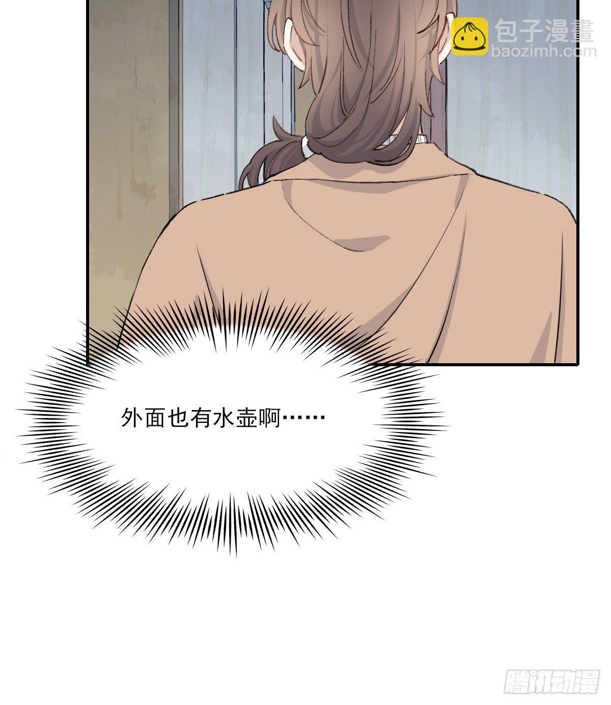 朋友(1/2)-第26话