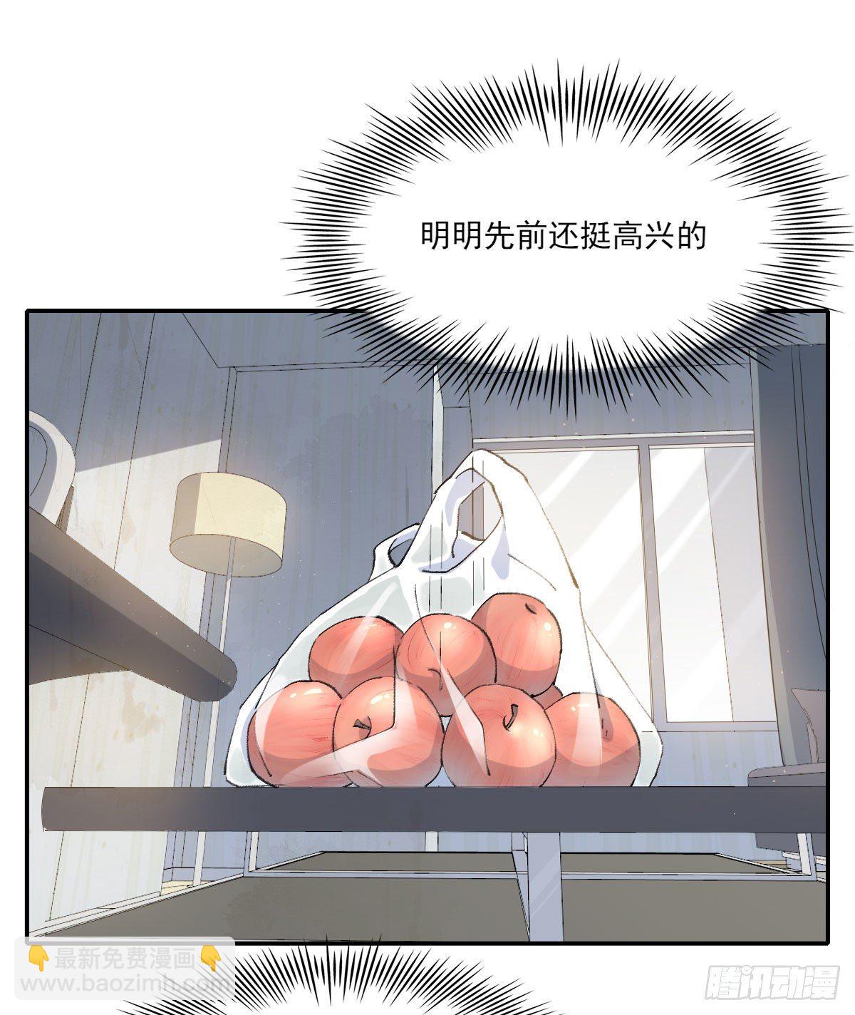 朋友(1/2)-第26话