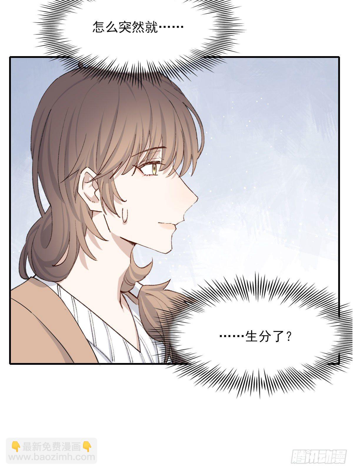 朋友(1/2)-第26话