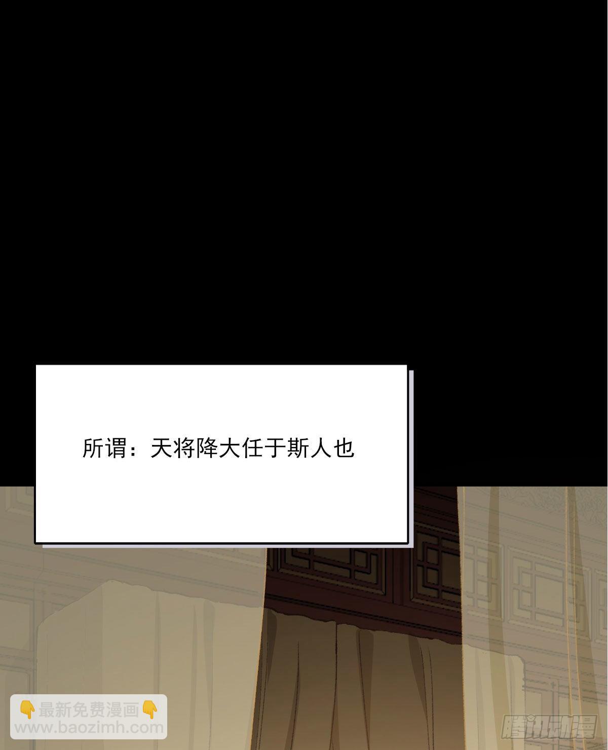 责任(1/2)-第28话