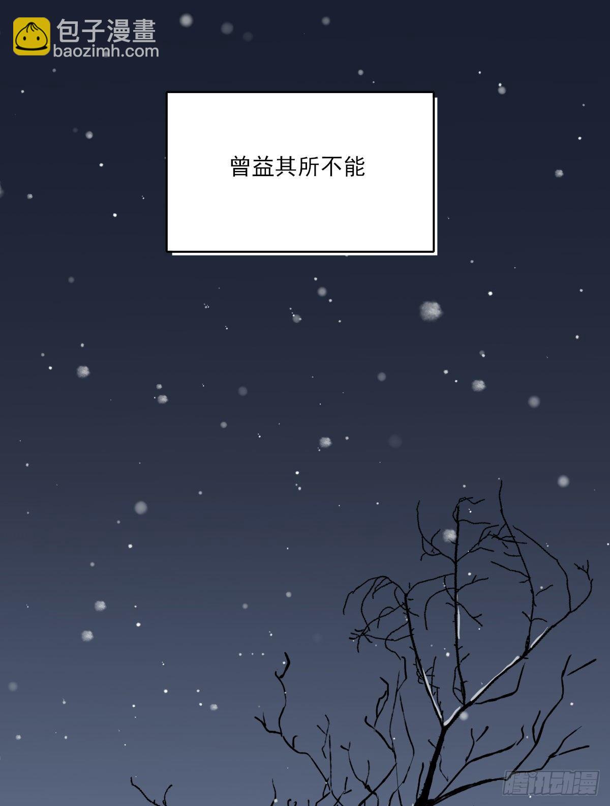 责任(1/2)-第28话
