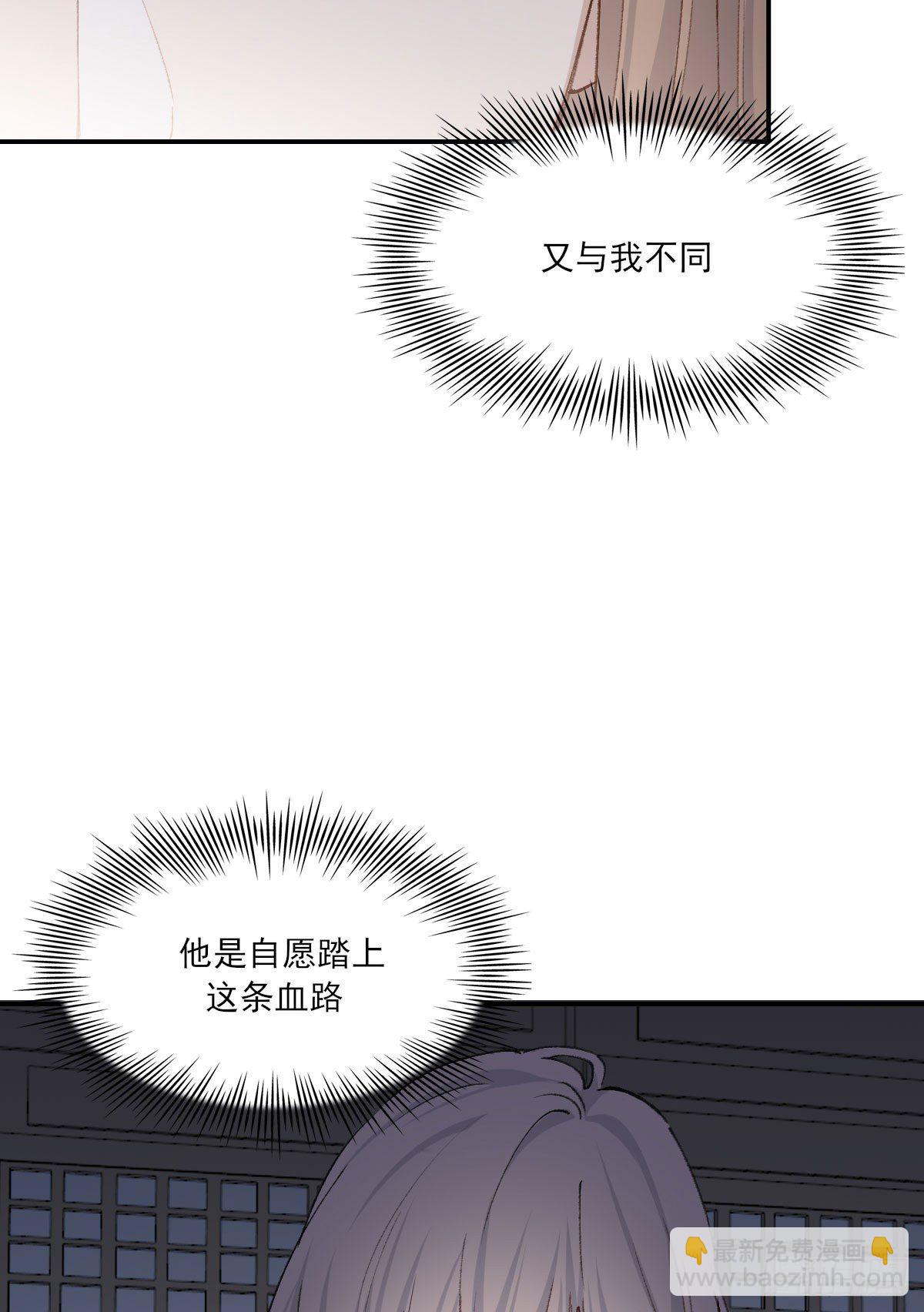 责任(1/2)-第28话