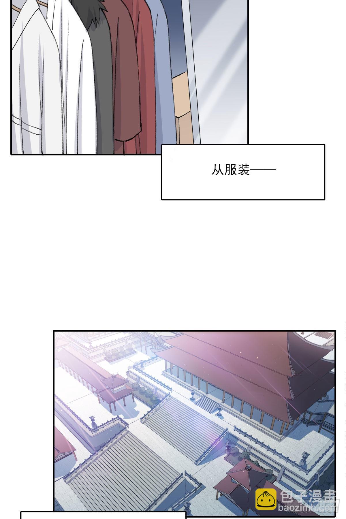 责任(1/2)-第28话