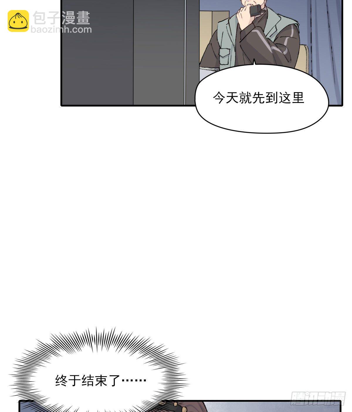 责任(1/2)-第28话