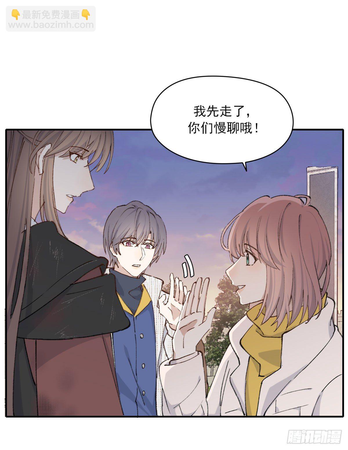 &ldquo;咚！&rdquo;(1/2)-第30话