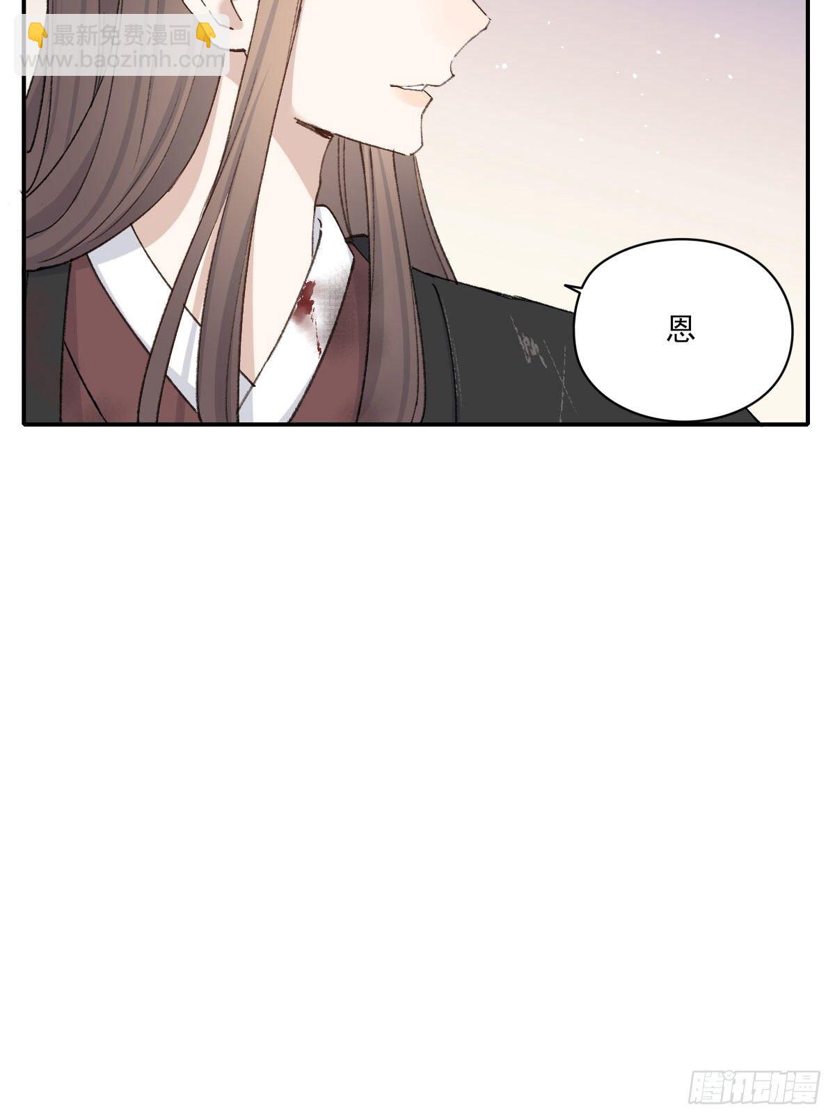 &ldquo;咚！&rdquo;(1/2)-第30话
