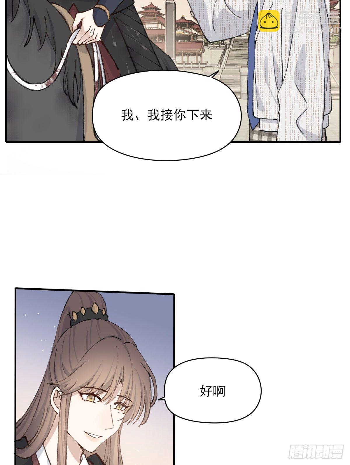 &ldquo;咚！&rdquo;(1/2)-第30话