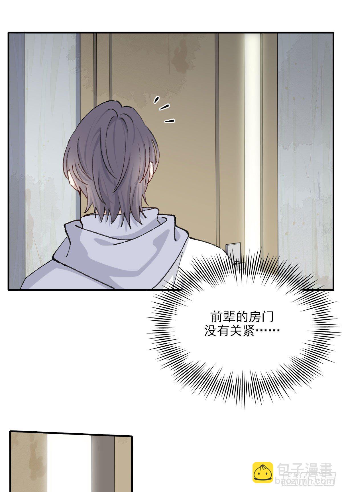 &ldquo;咚！&rdquo;(1/2)-第30话
