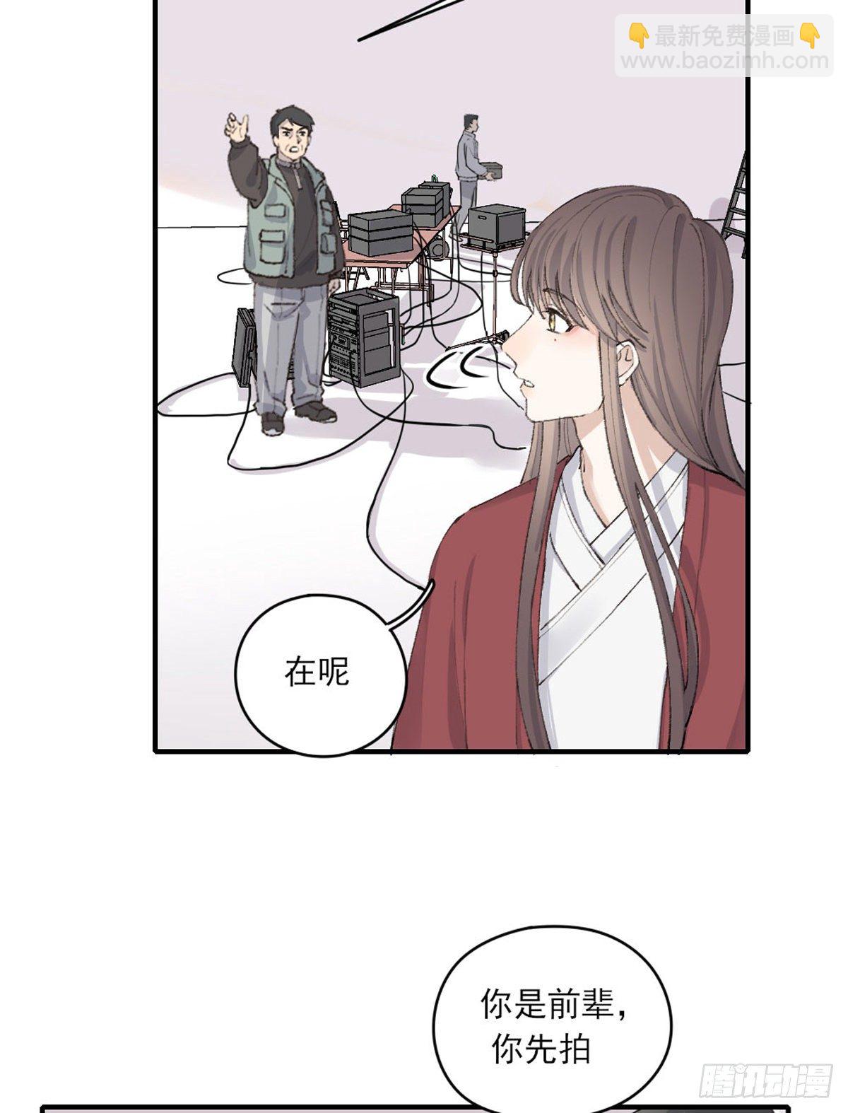 心跳-第4话