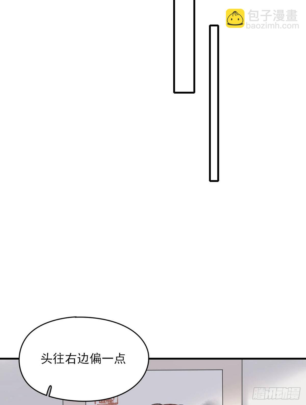 心跳-第4话