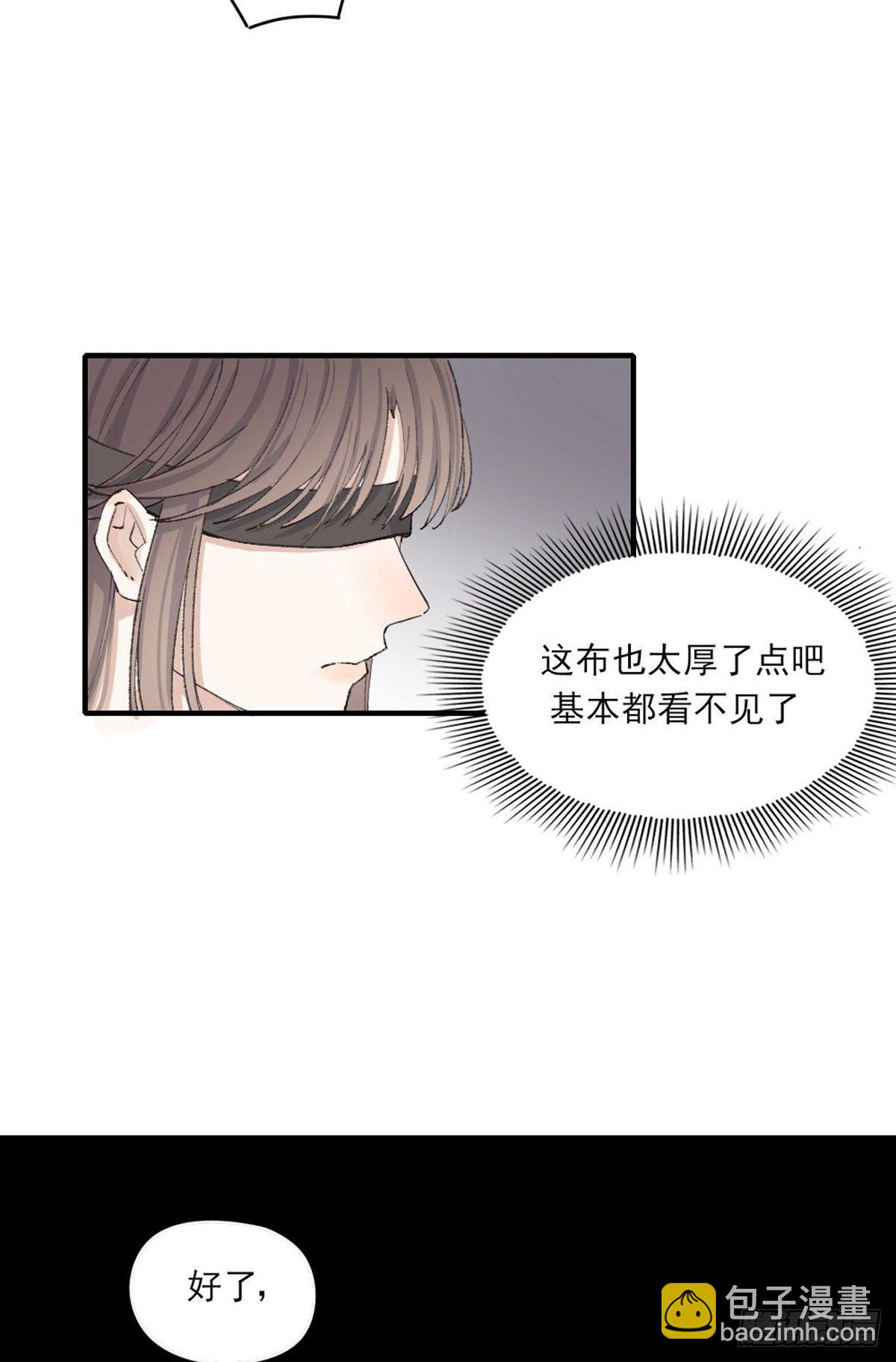 心跳-第4话
