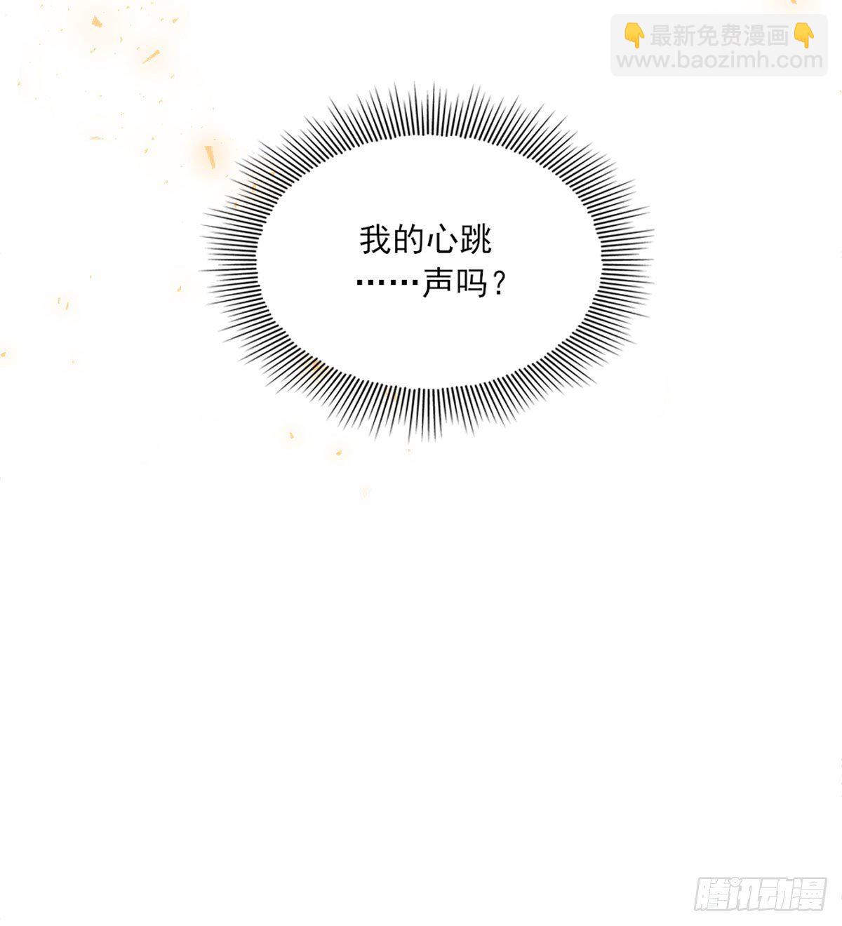 心跳-第4话