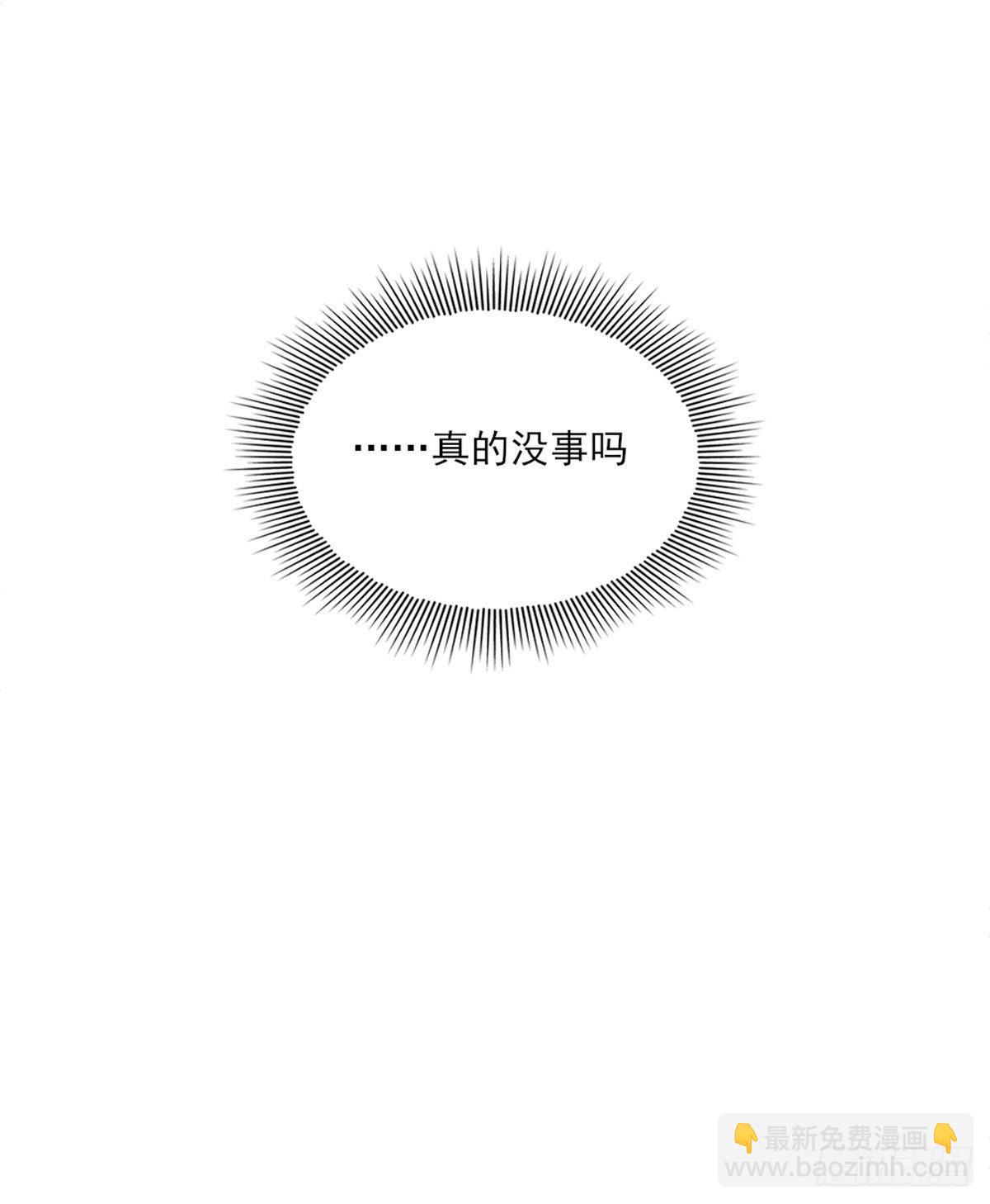 心跳-第4话